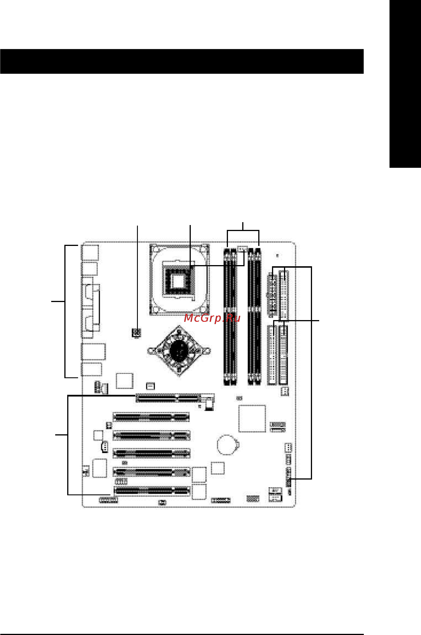 Gigabyte GA-8IPE1000 Pro2-W [15/112] Chapter 2 hardware installation process