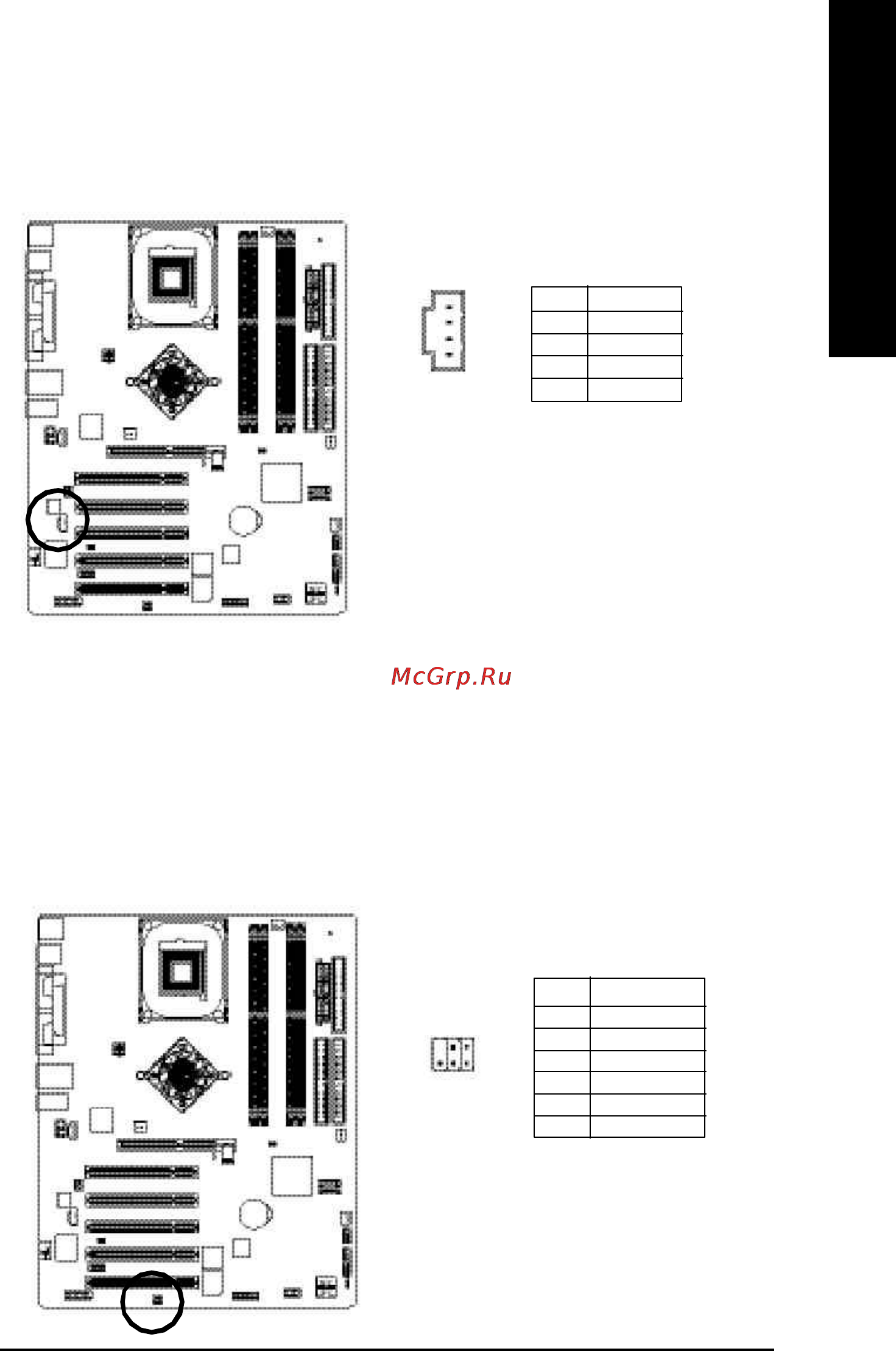 Gigabyte GA-8IPE1000 Pro2-W [33/112] English