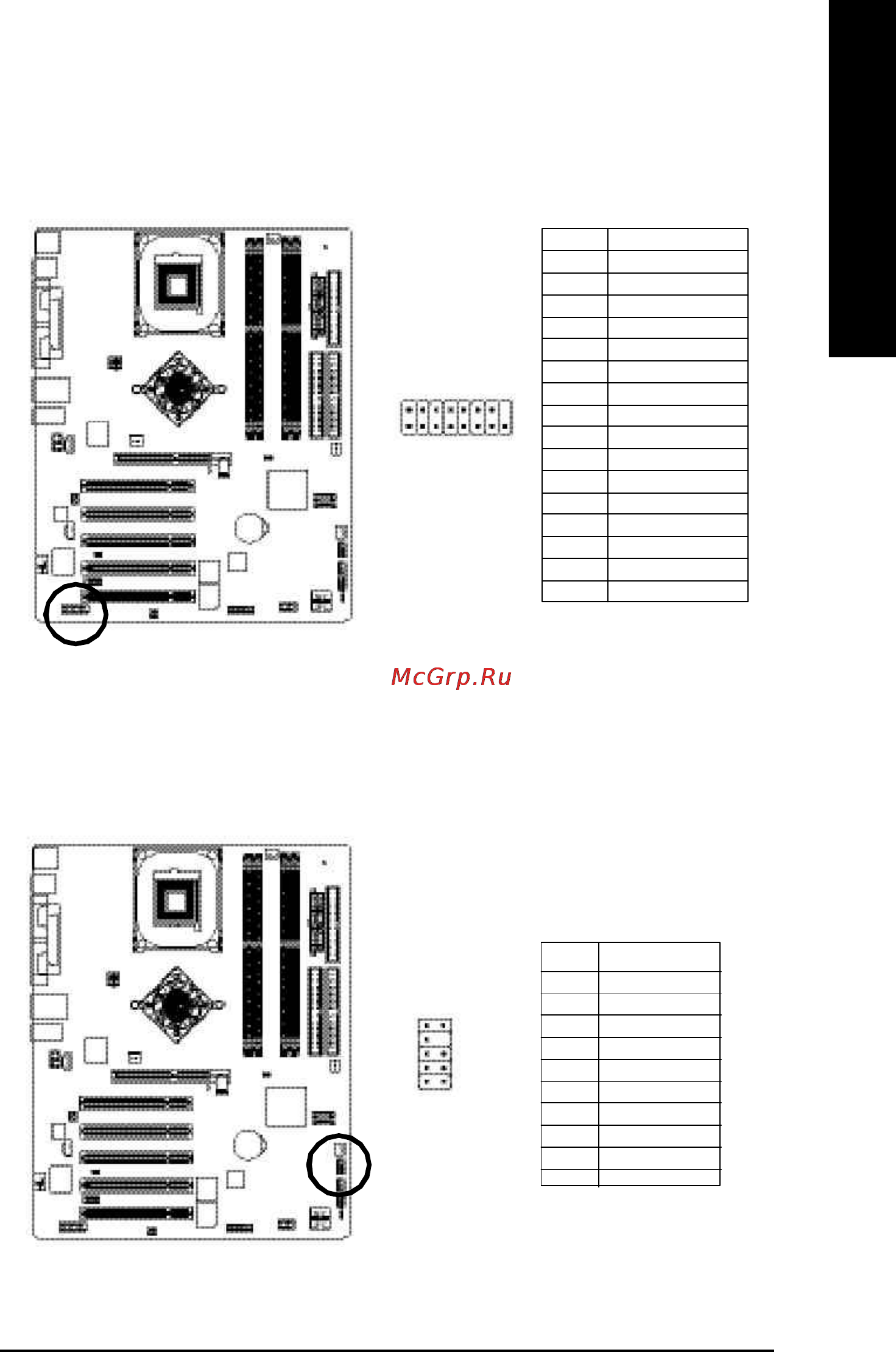 Gigabyte GA-8IPE1000 Pro2-W [35/112] English