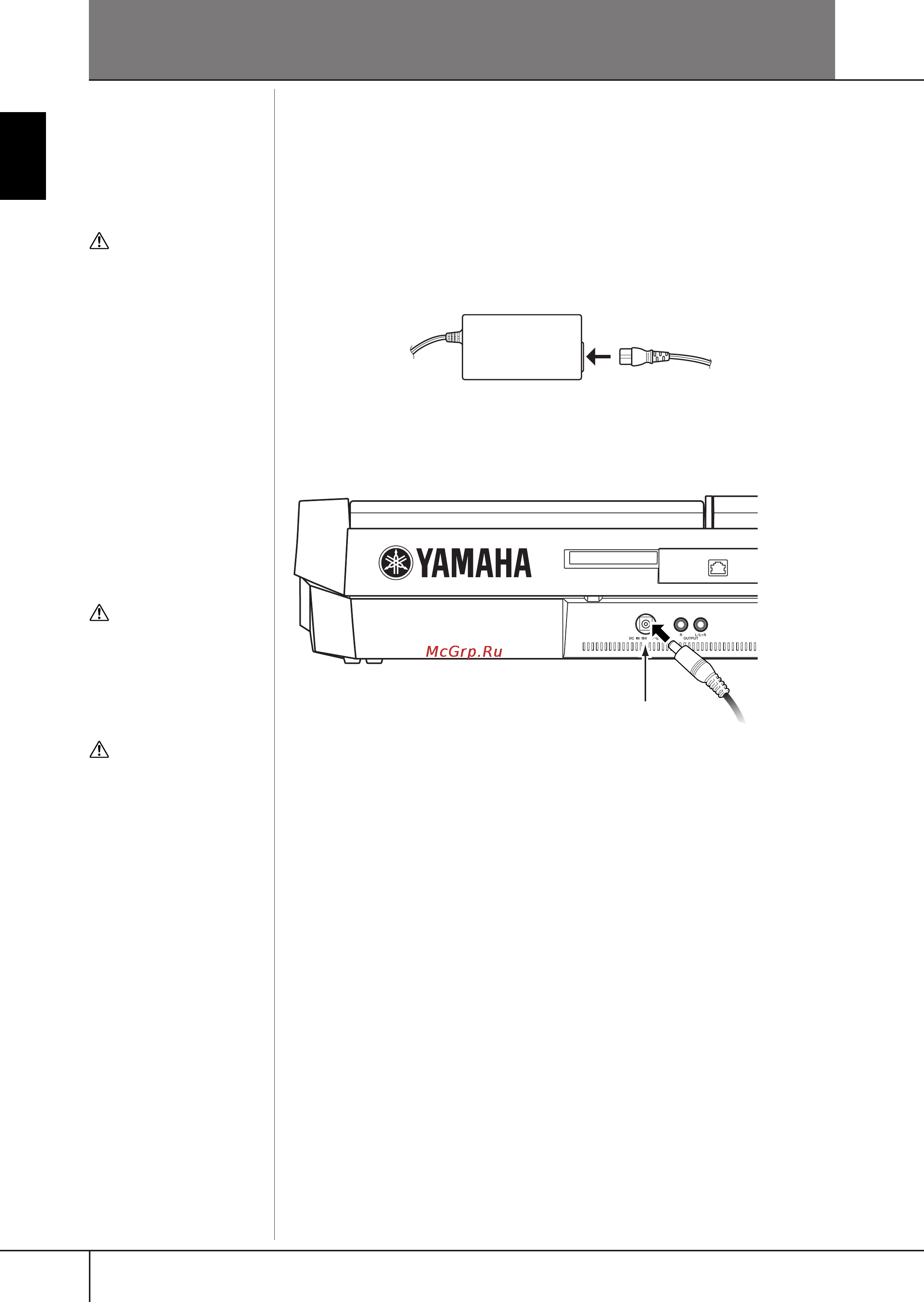 Yamaha PSR-S900 [16/224] Гра на клавиатуре