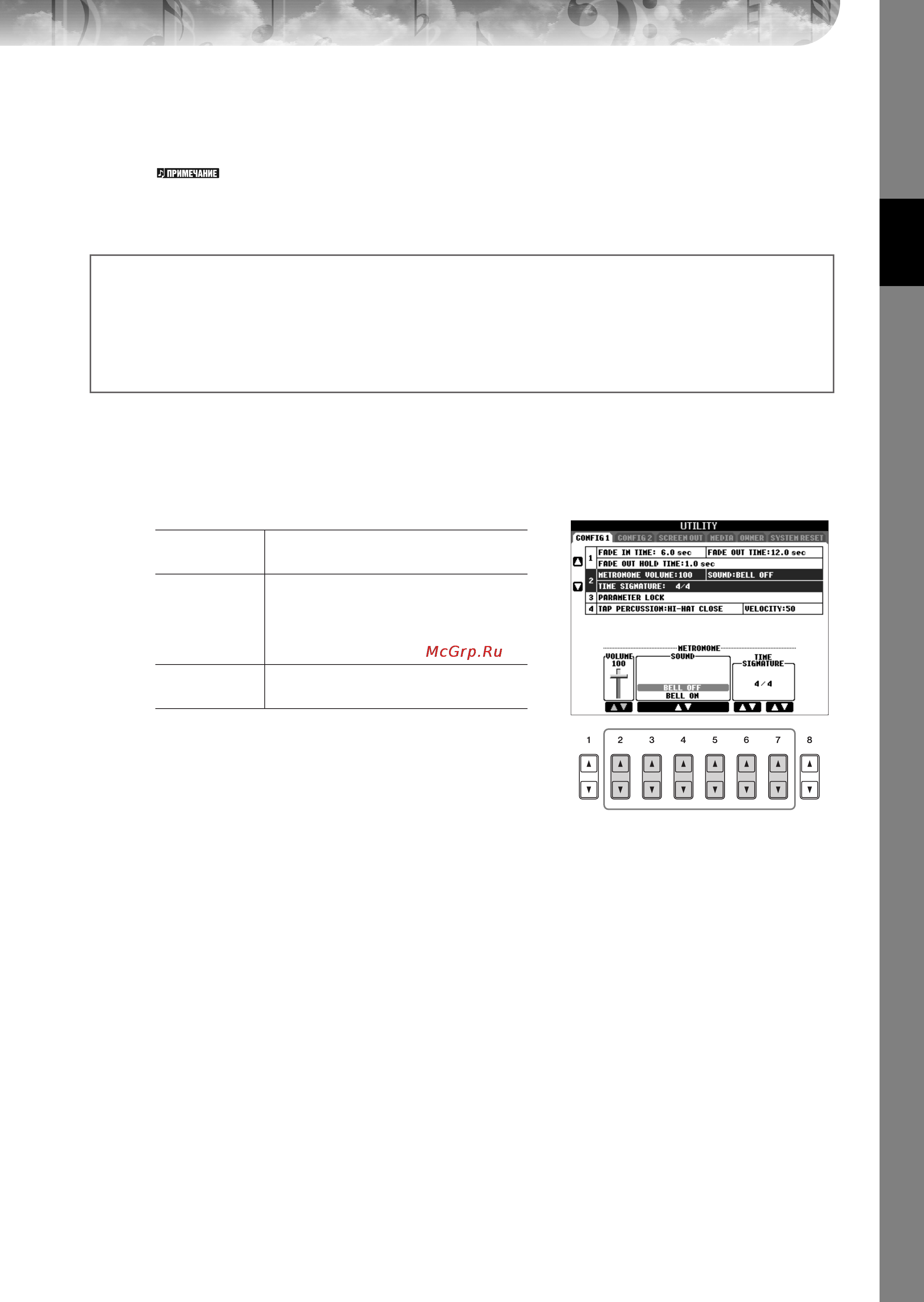 Yamaha PSR-S900 [35/224] Ä úíóâ ûíó ó òú ó
