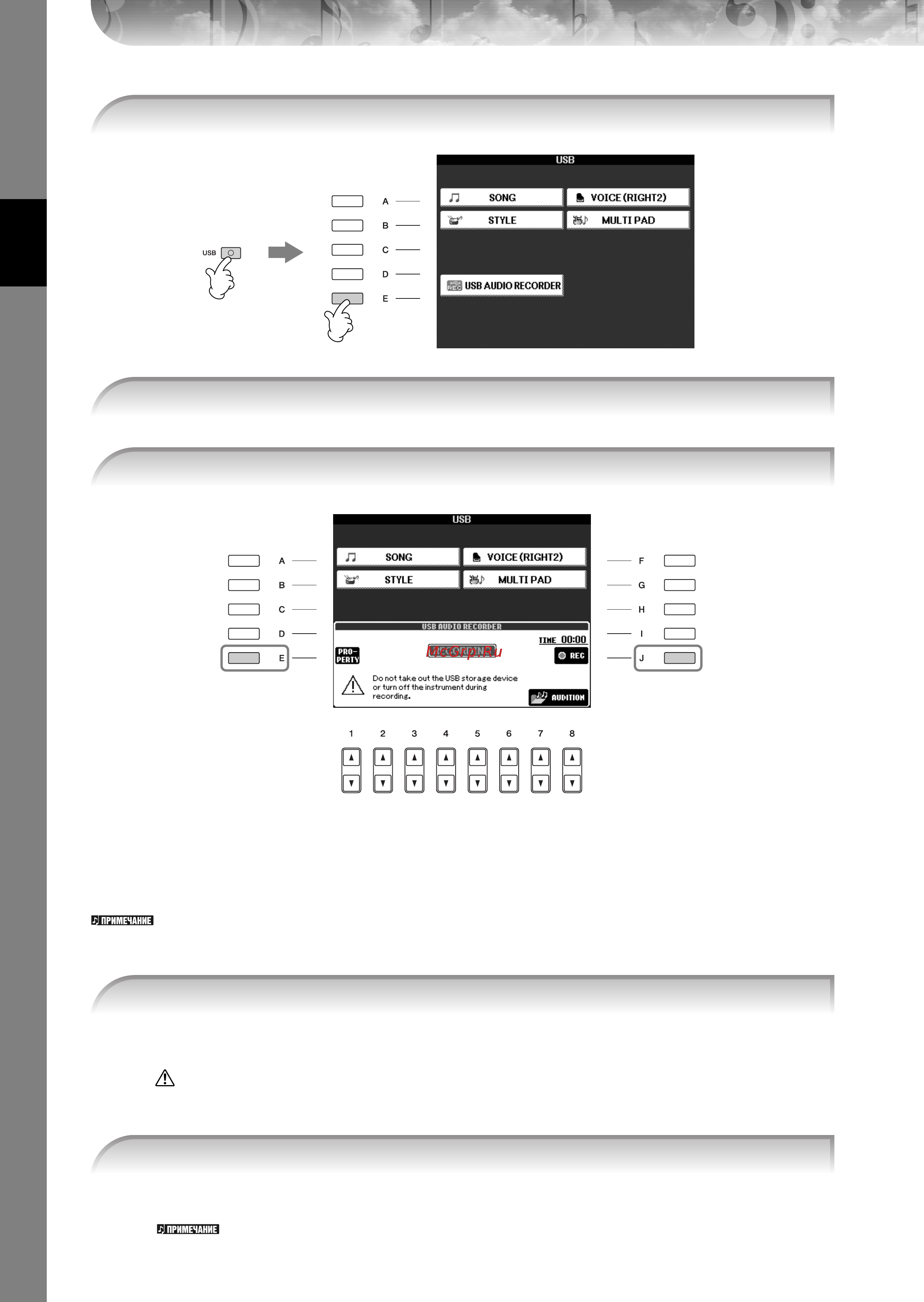 Yamaha PSR-S700 [64/224] Ä úíóâ ûíó ó òú ó