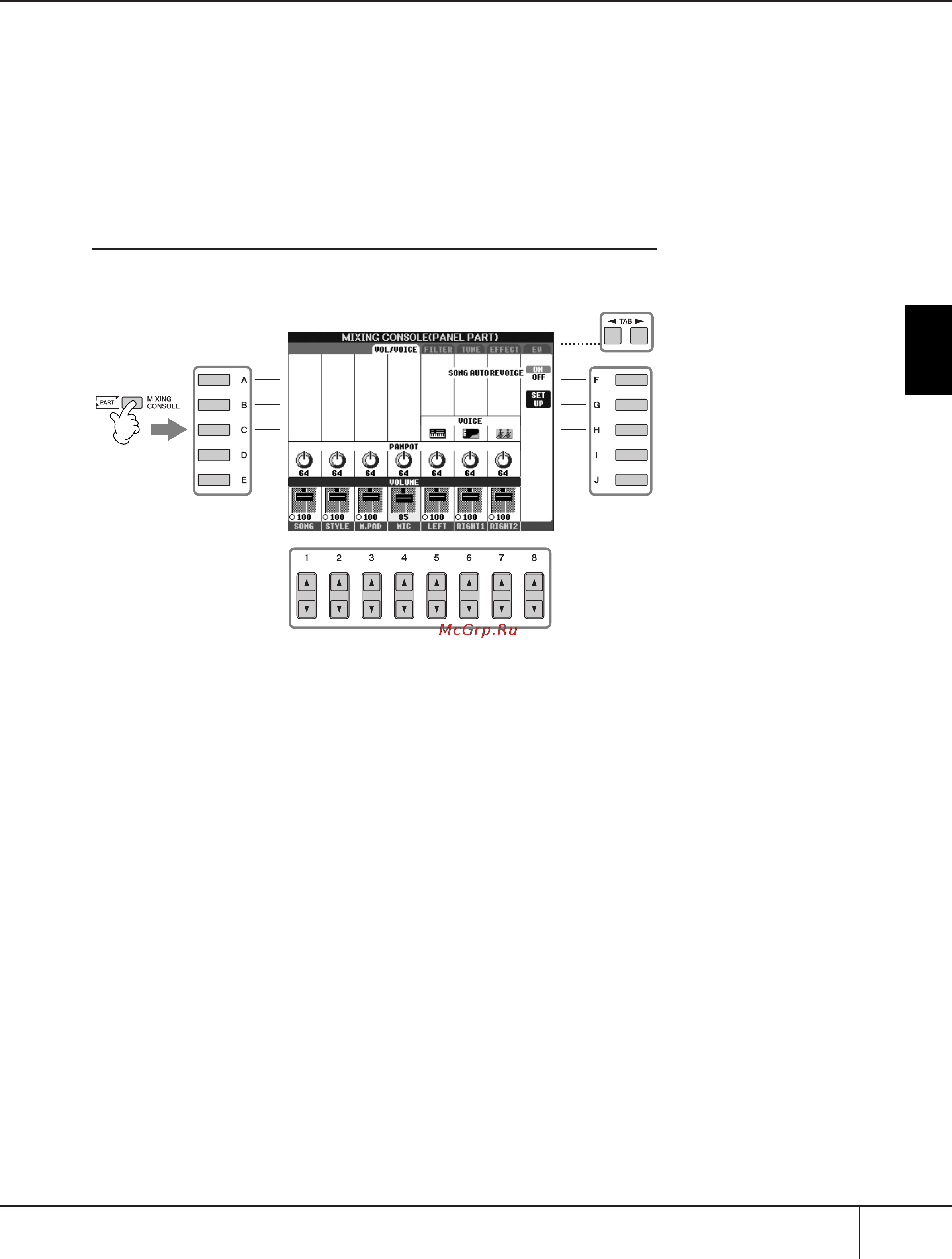 Yamaha PSR-S900 [91/224] Едактирование громкости и тонального баланса mixing console
