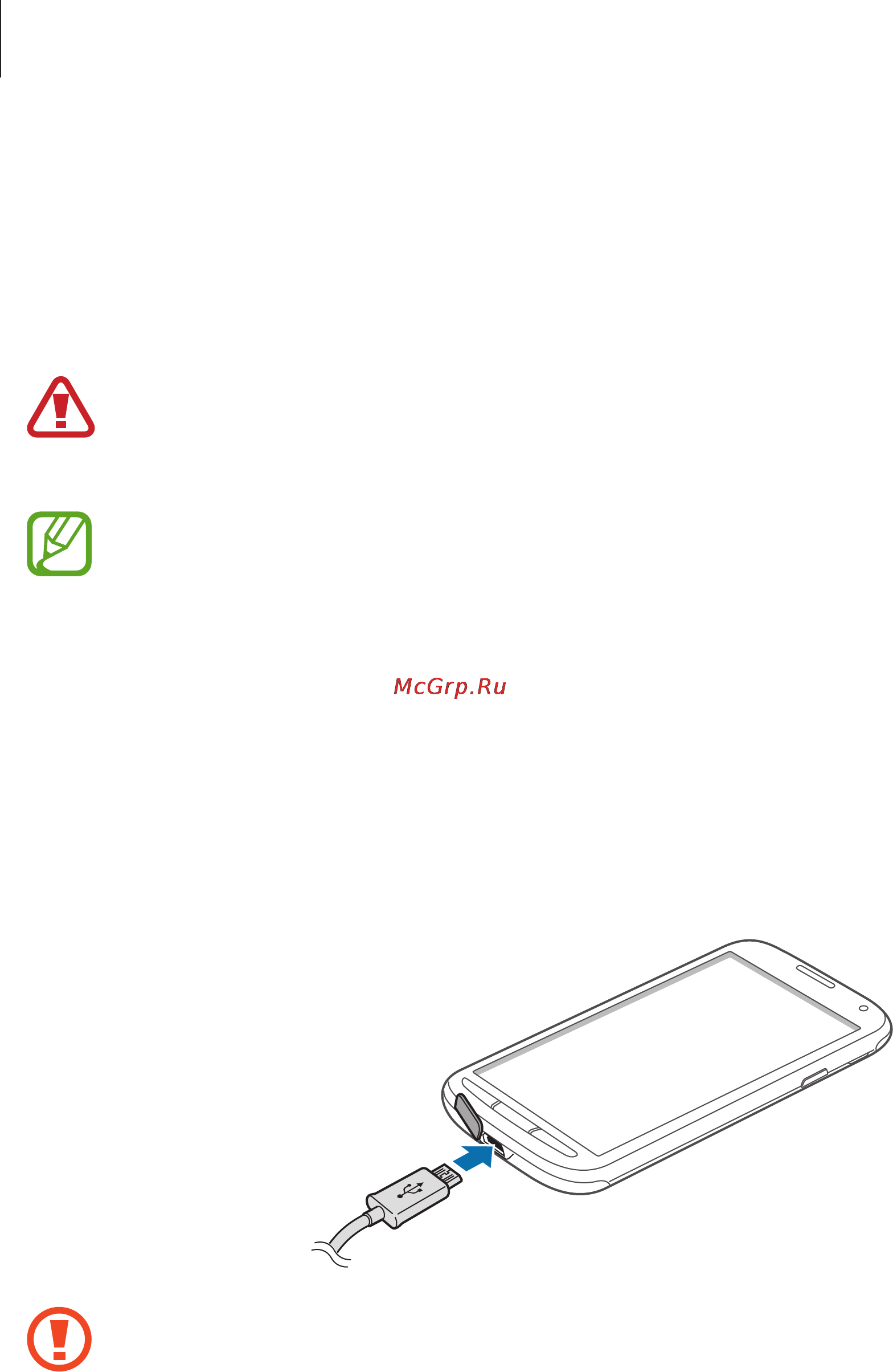 Samsung I9295 Galaxy S4 Activ Blue [14/145] Зарядка аккумулятора