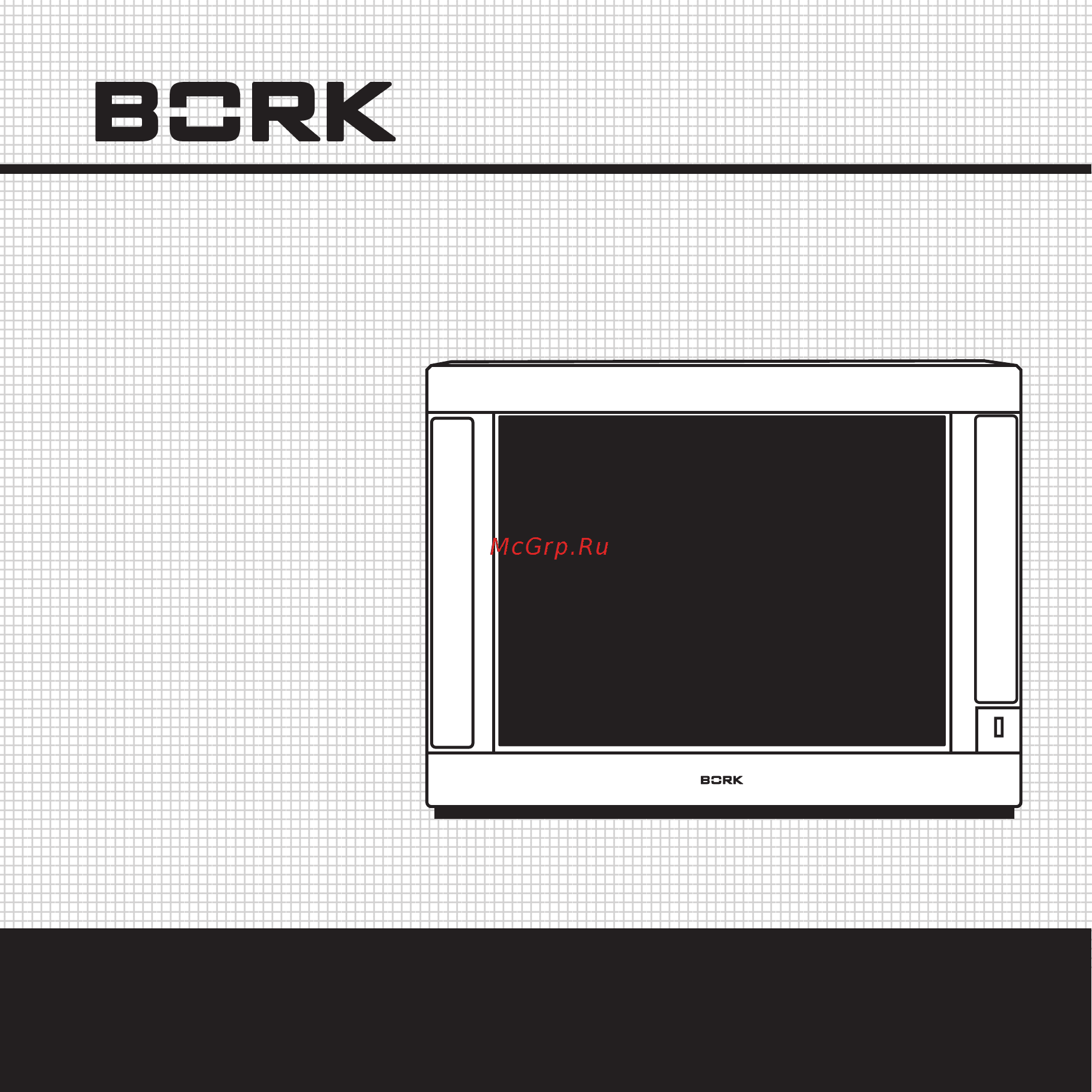 Bork TV SPR 2560 ** Инструкция по эксплуатации онлайн