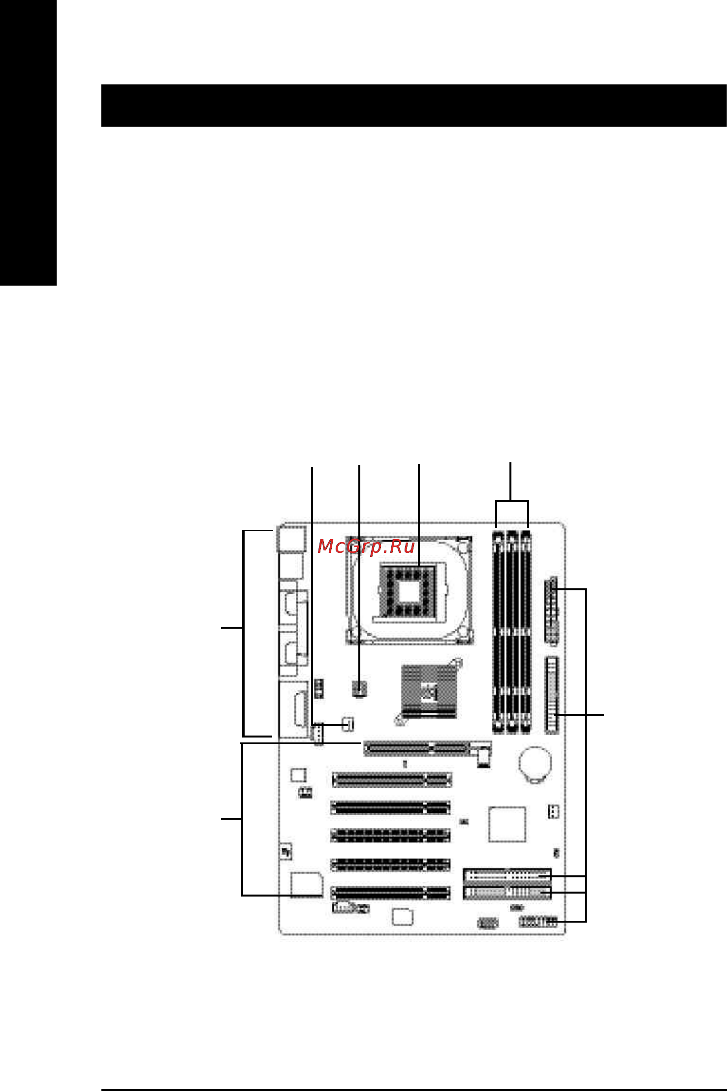 Gigabyte GA-8ID2003 [12/96] Chapter 2 hardware installation process