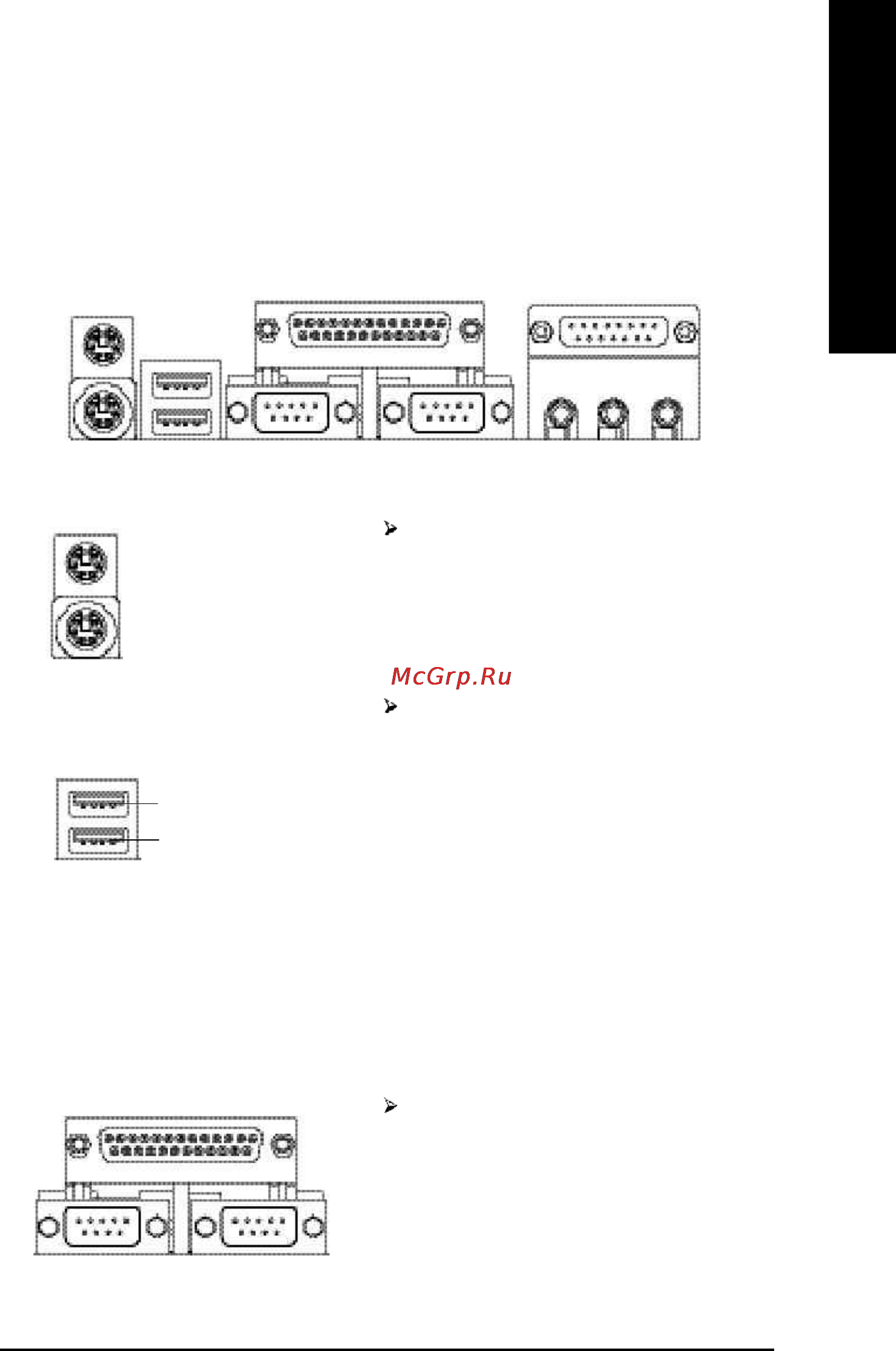 Gigabyte GA-8ID2003 [17/96] Power supply