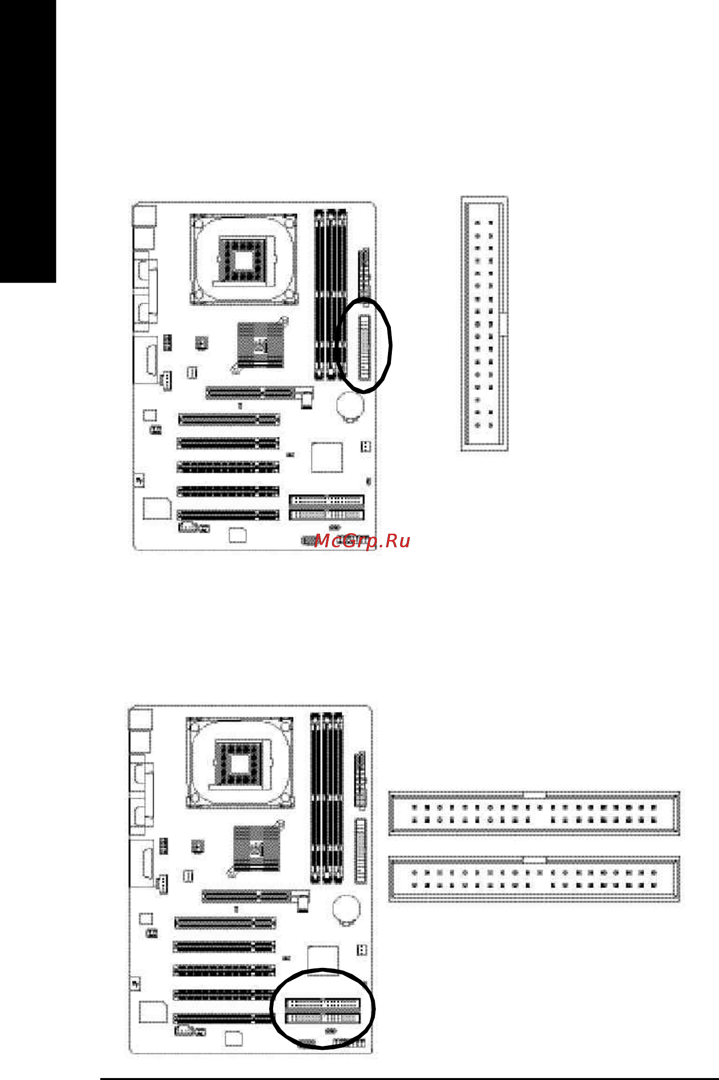 Gigabyte GA-8ID2003 [22/96] English