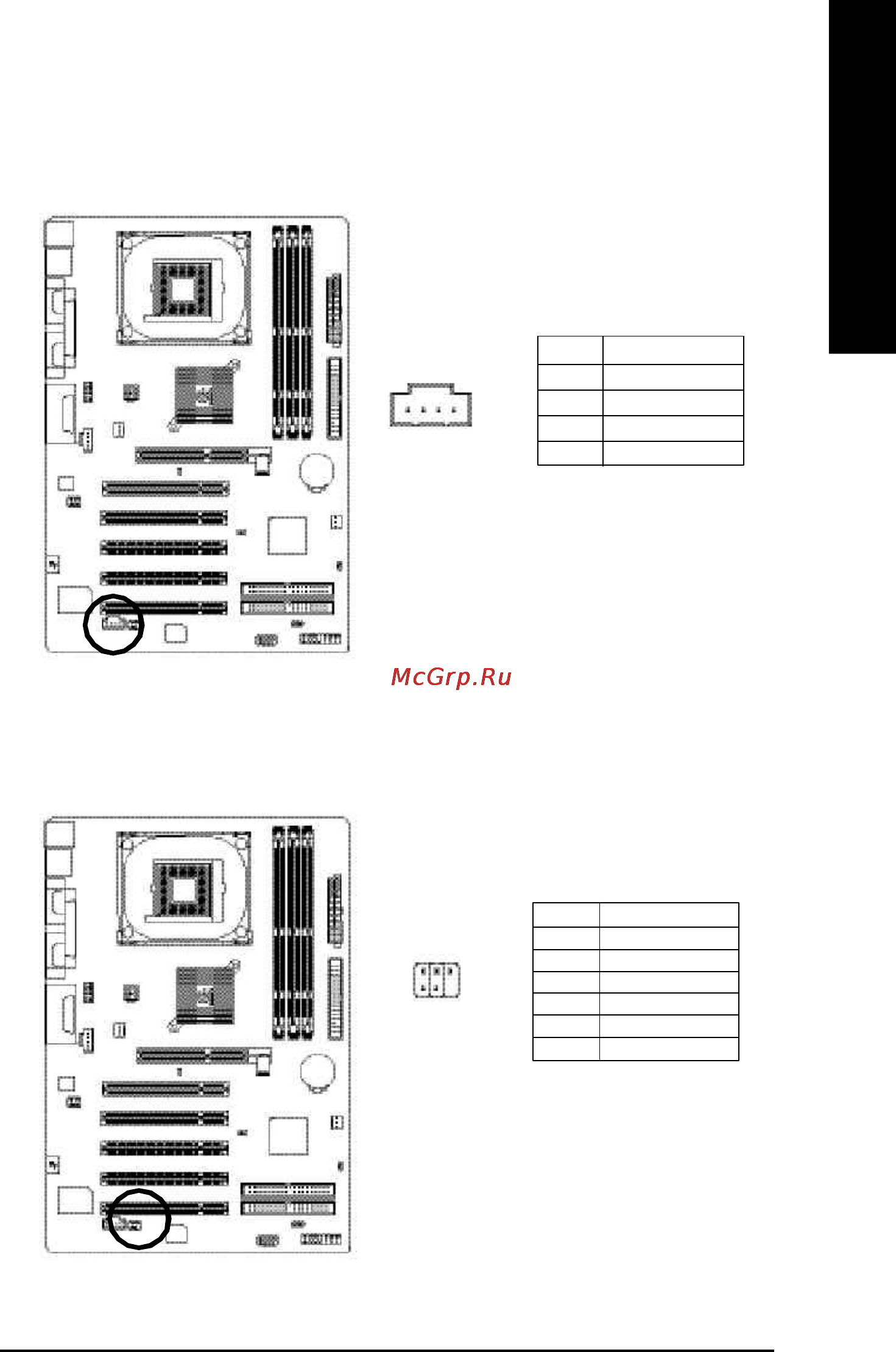 Gigabyte GA-8ID2003 [27/96] English