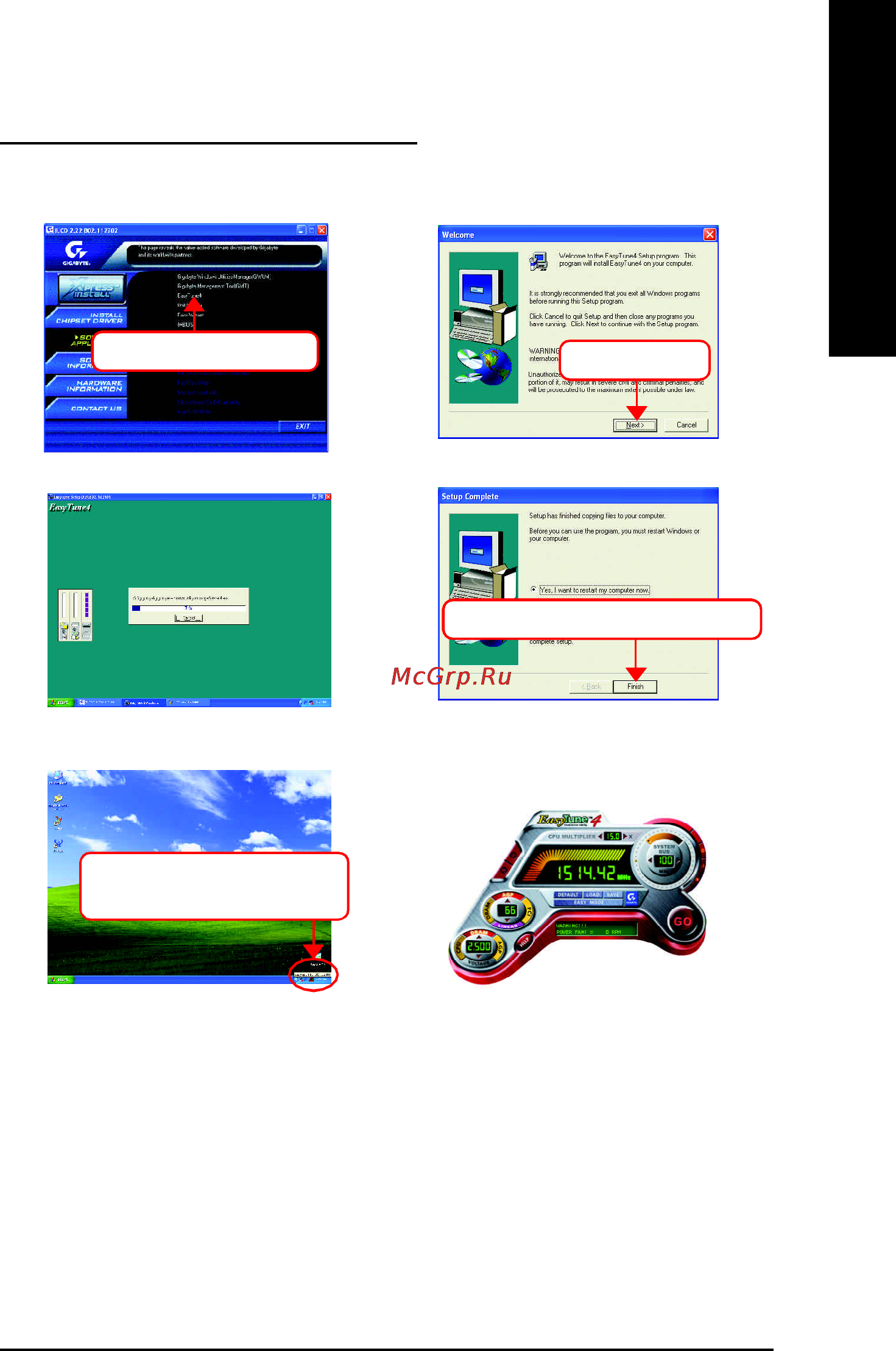 Gigabyte GA-8ID2003 [89/96] Easytune 4 utilities installation