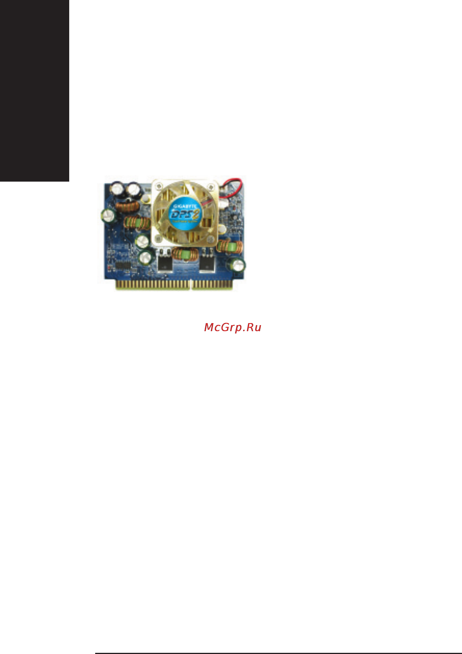 Gigabyte GA-8I875 Ultra [22/112] Ðóññêèé