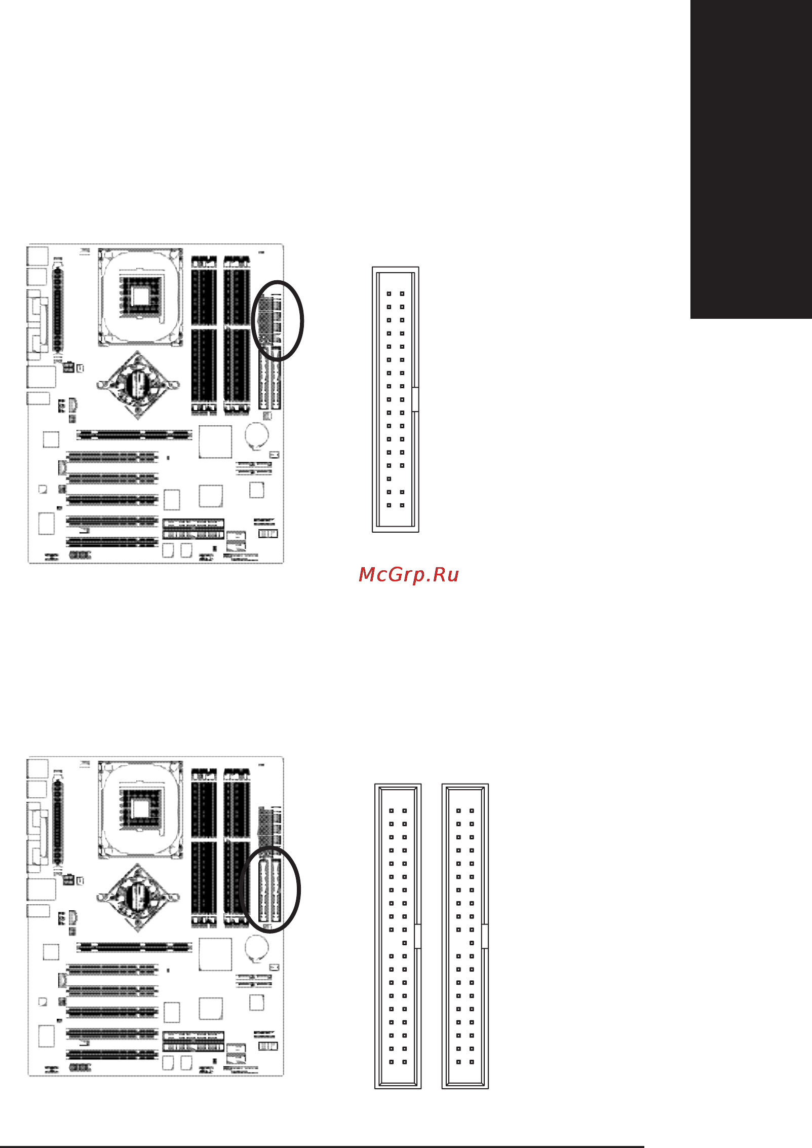 Gigabyte GA-8I875 Ultra [29/112] Ðóññêèé