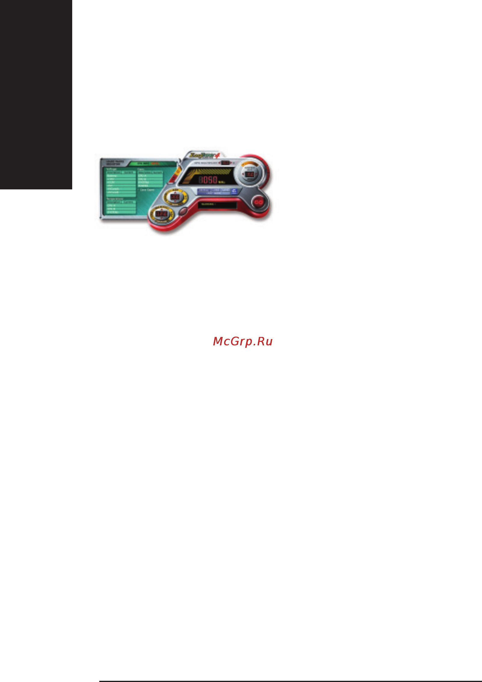Gigabyte GA-8I875 Ultra [72/112] Î ïðîãðàììå easy tun