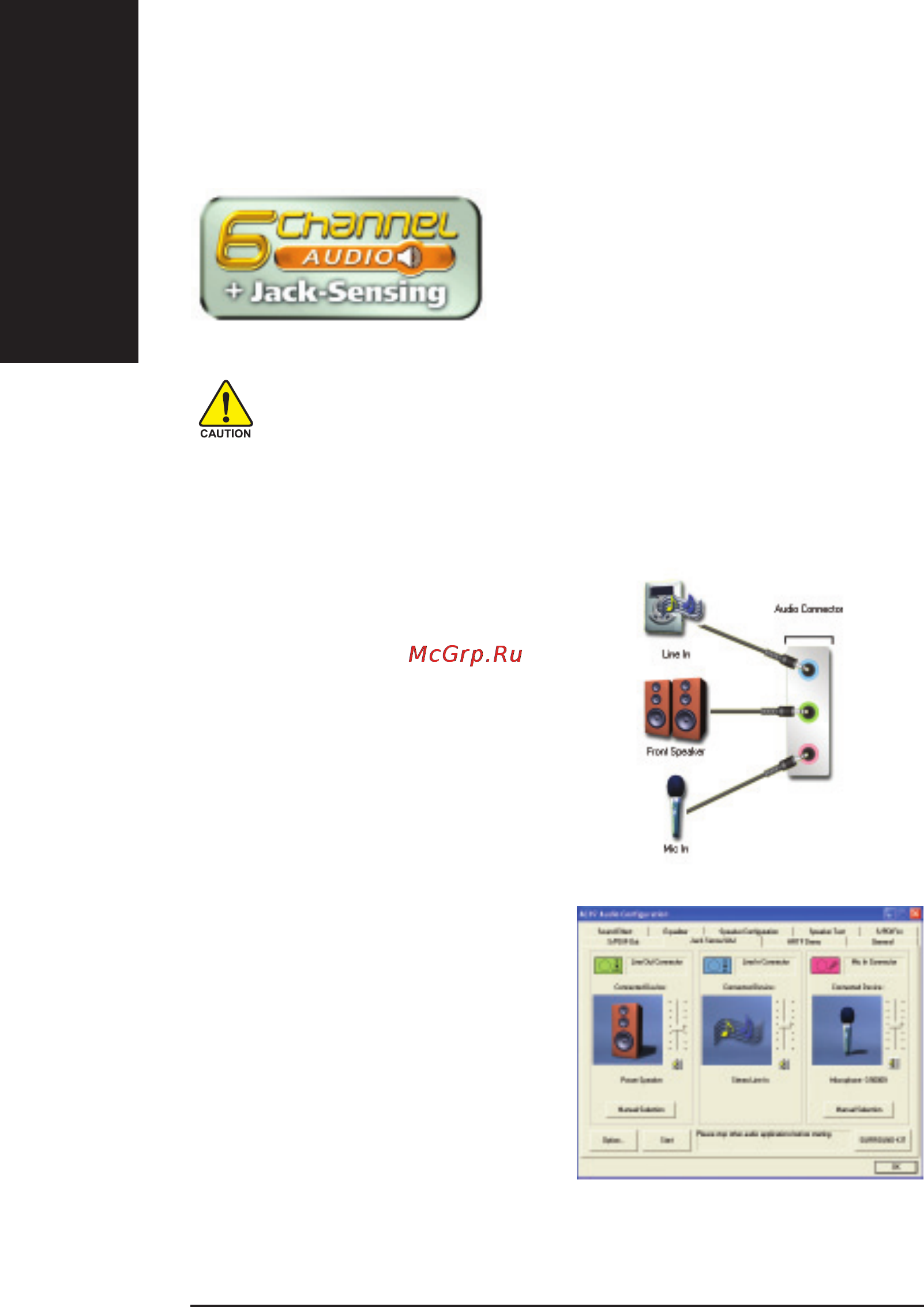 Gigabyte GA-8I875 Ultra [90/112] Î ôóíêöèè jack sensing