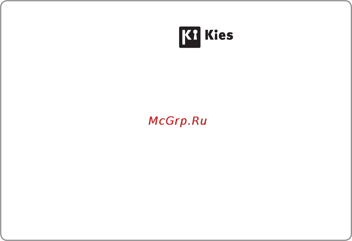 Samsung S6102 Galaxy Y Duos Strong Black [145/145] Установка по kies синхронизация с пк