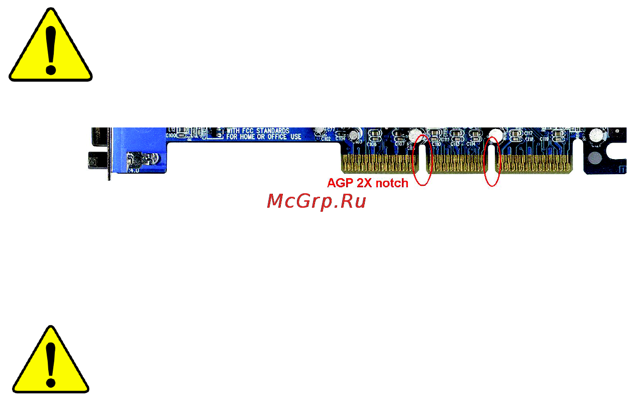 Gigabyte GA-8I865PE-TW Инструкция по эксплуатации онлайн