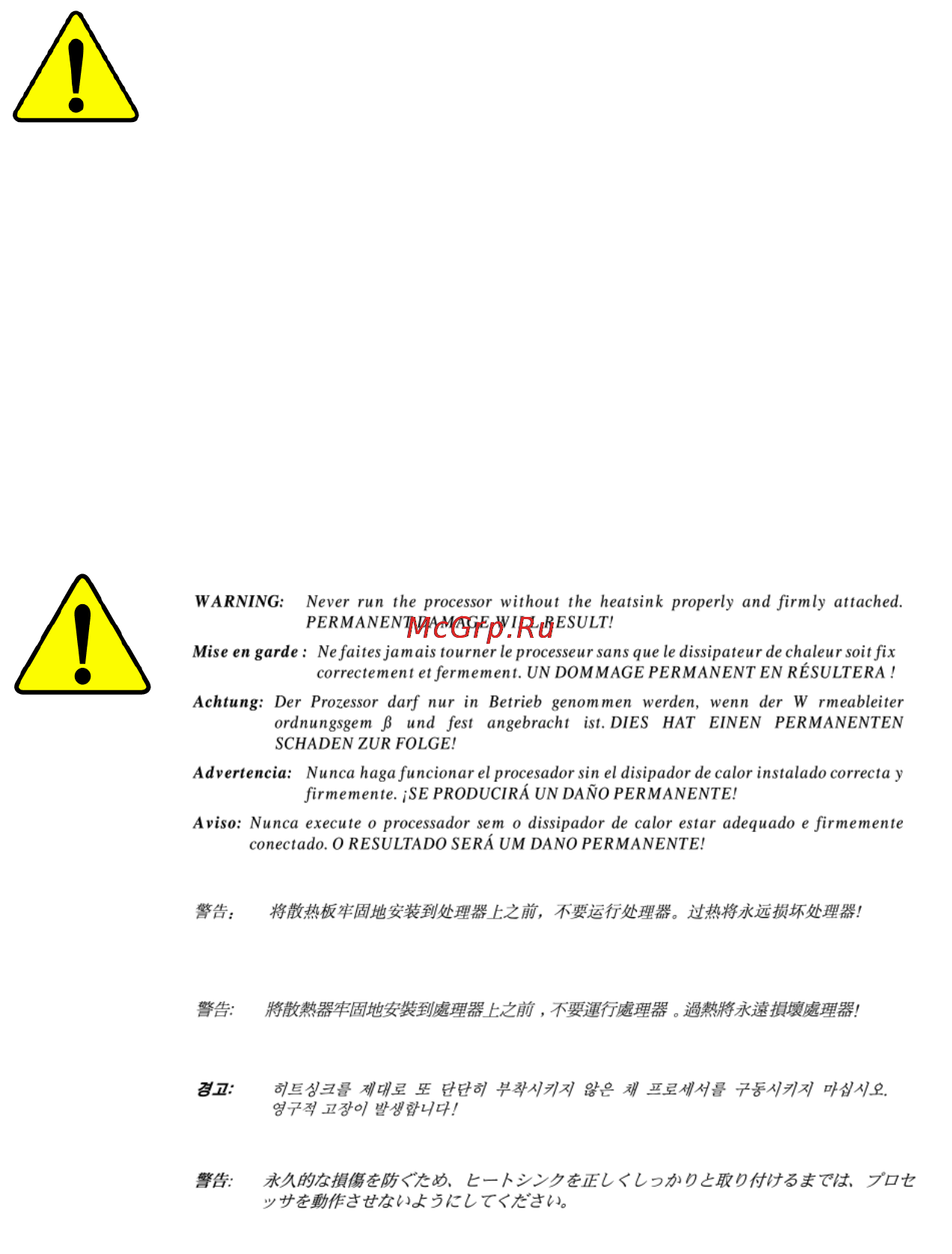 Gigabyte GA-8I865PE-TW Инструкция по эксплуатации онлайн [2/96] 43850