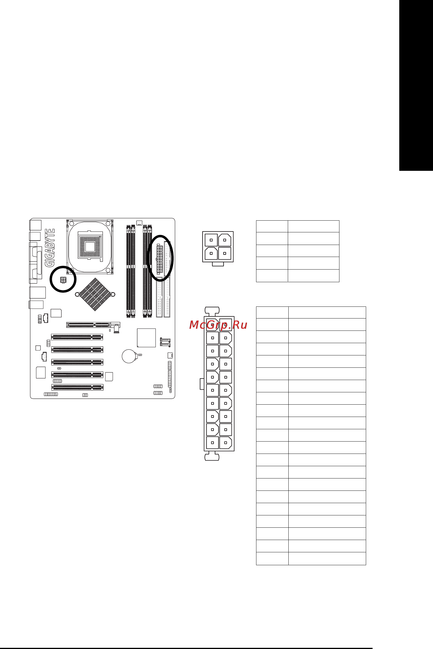 Gigabyte GA-8I865PE-TW [23/96] English