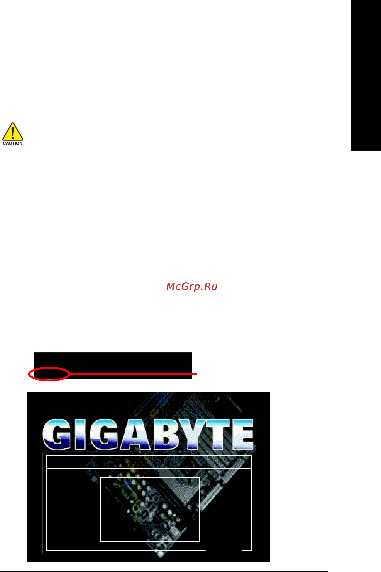 Gigabyte GA-8I865PE-TW [73/96] Xpress recovery introduction