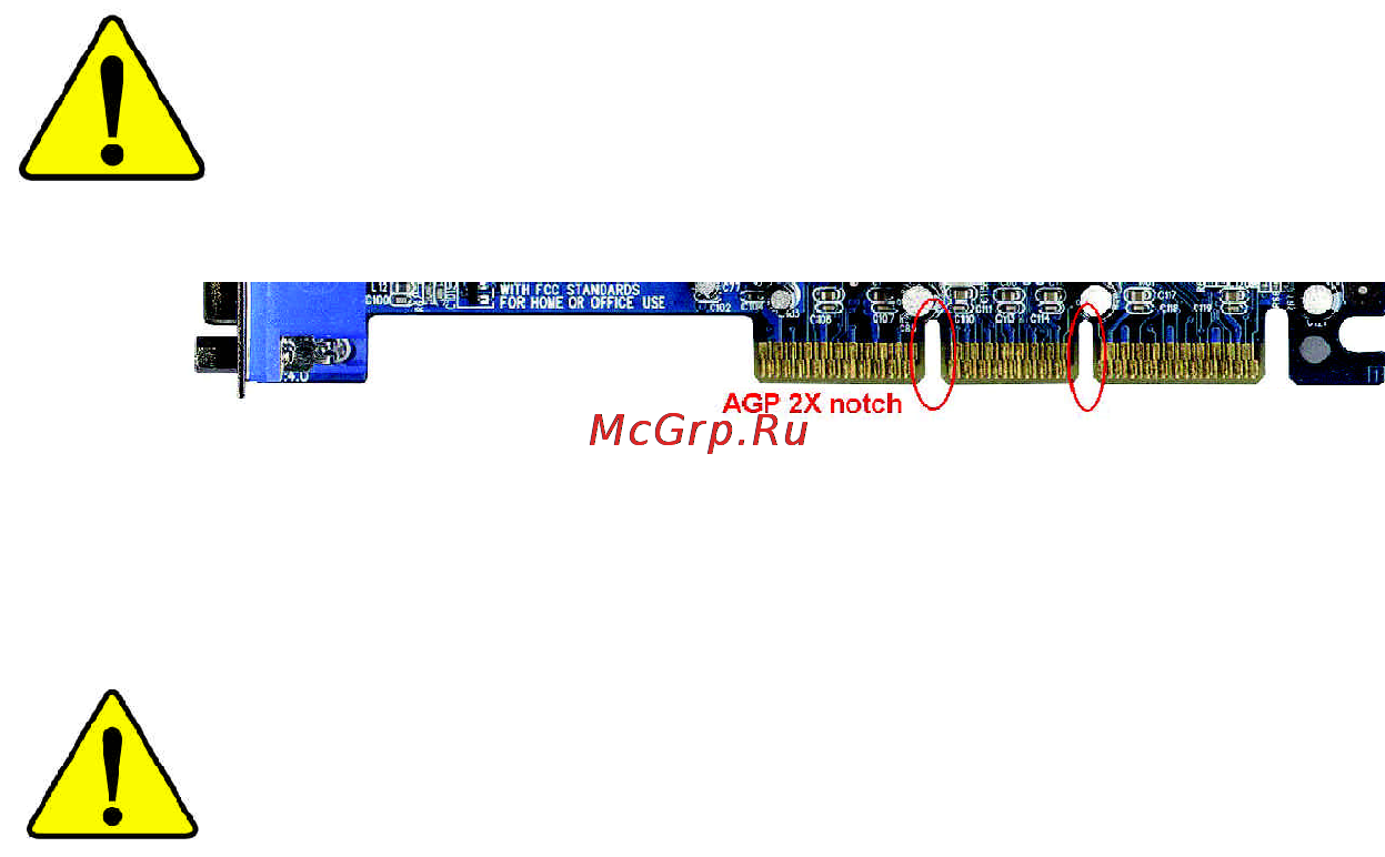 Gigabyte GA-8I865PE-L Инструкция по эксплуатации онлайн