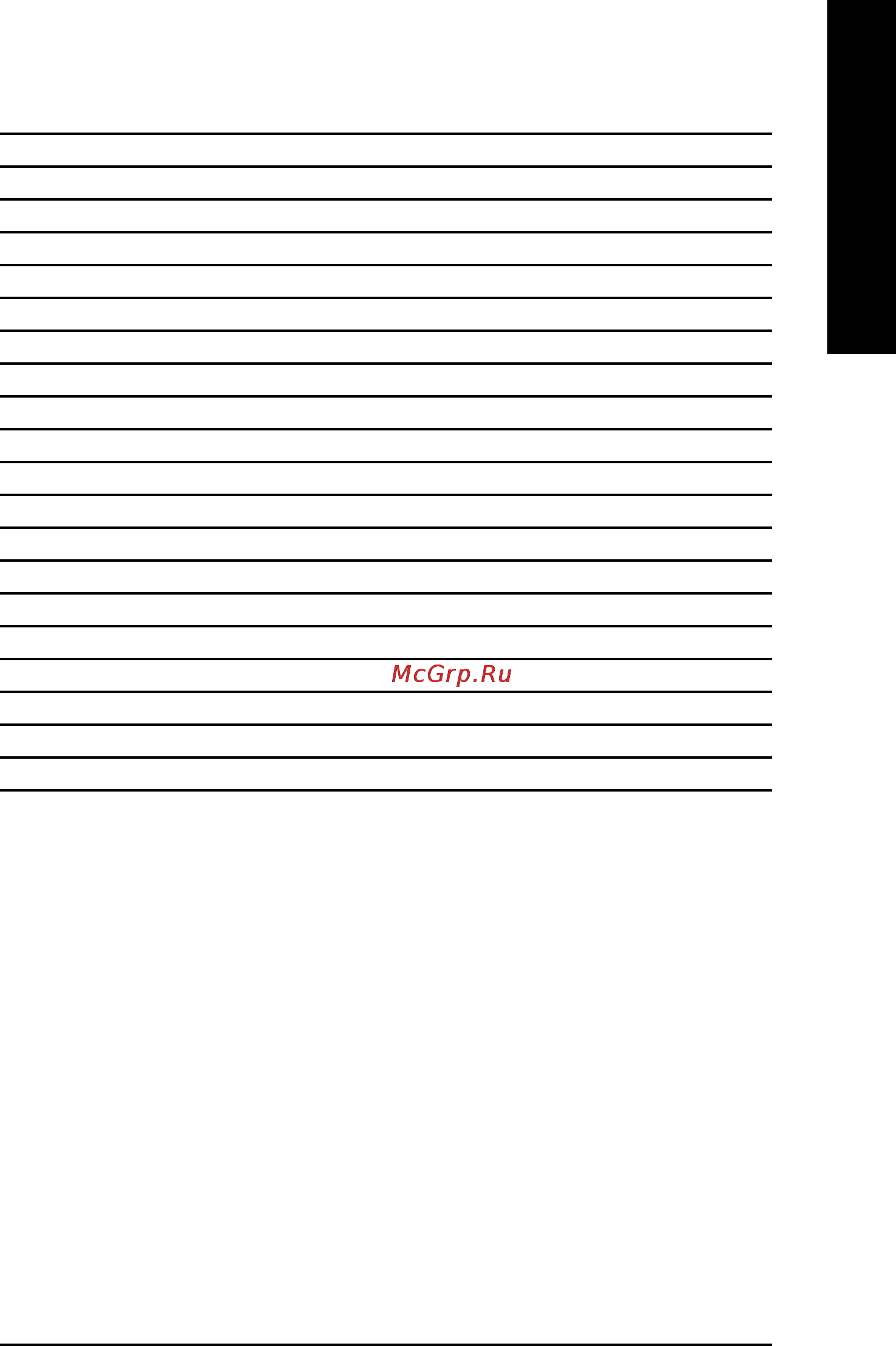 Gigabyte GA-8I865PE-L [109/112] English