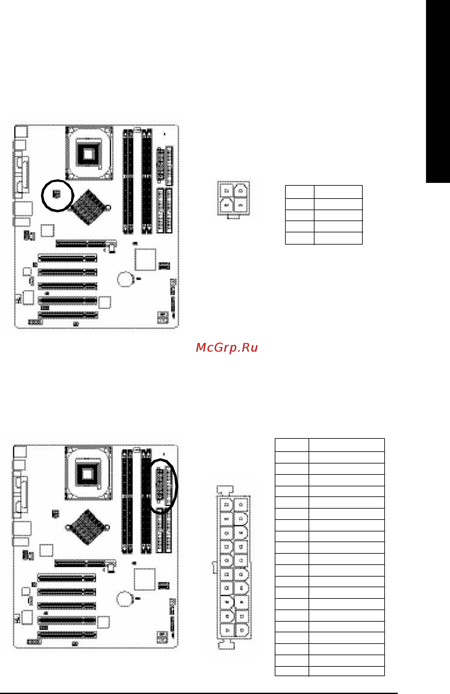 Gigabyte GA-8I865PE-L [25/112] English