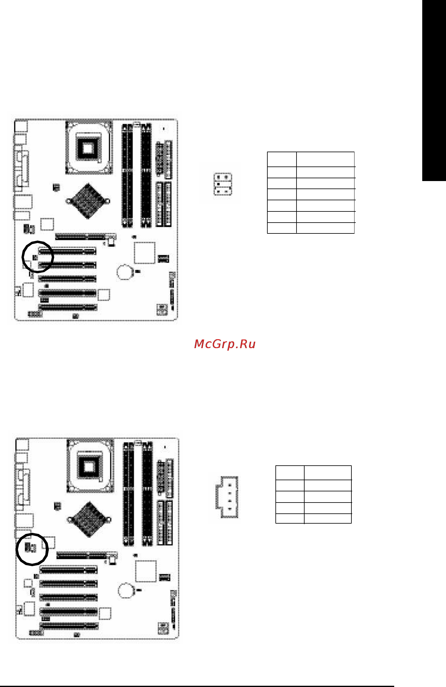 Gigabyte GA-8I865PE-L [31/112] English