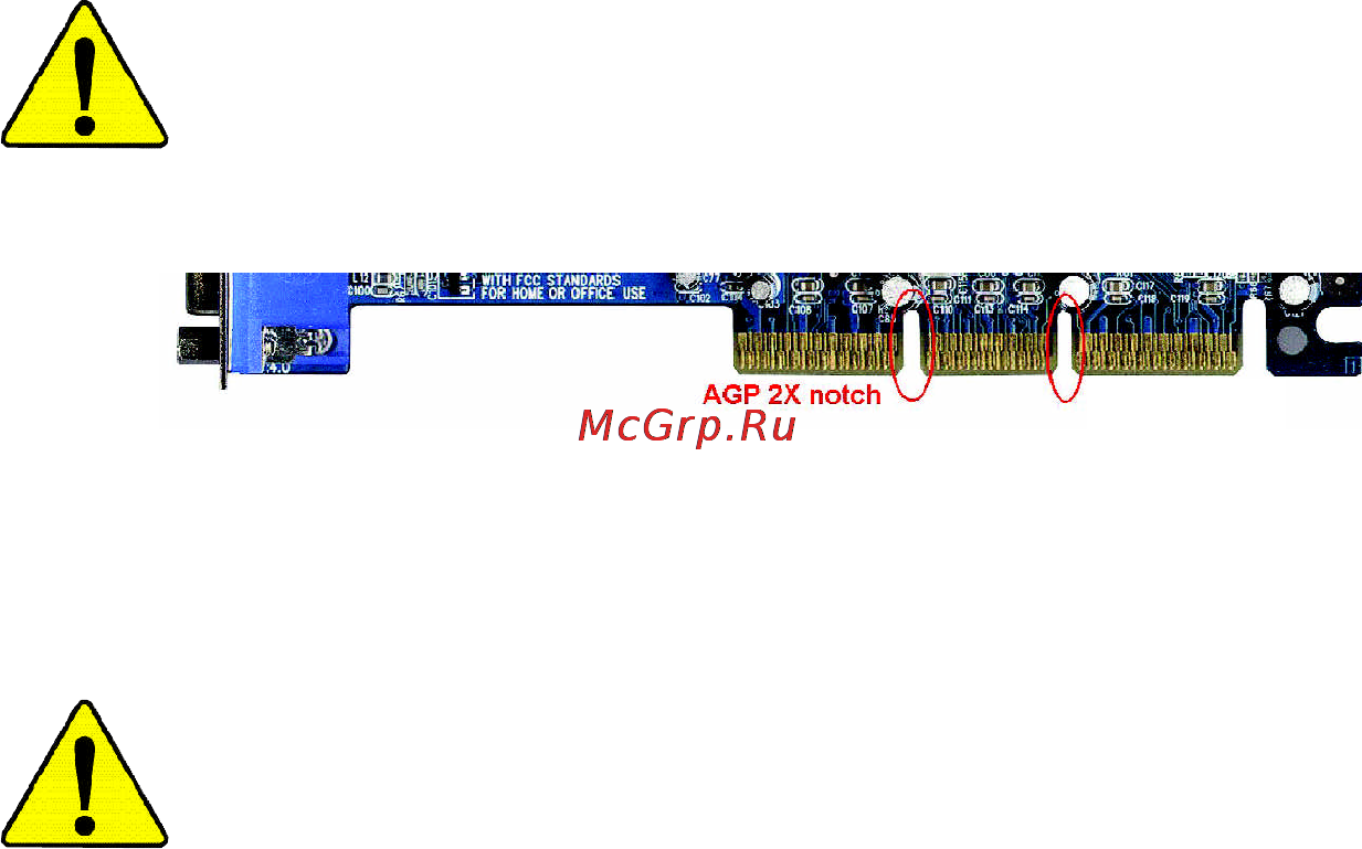 Gigabyte GA-8I865P-G Инструкция по эксплуатации онлайн