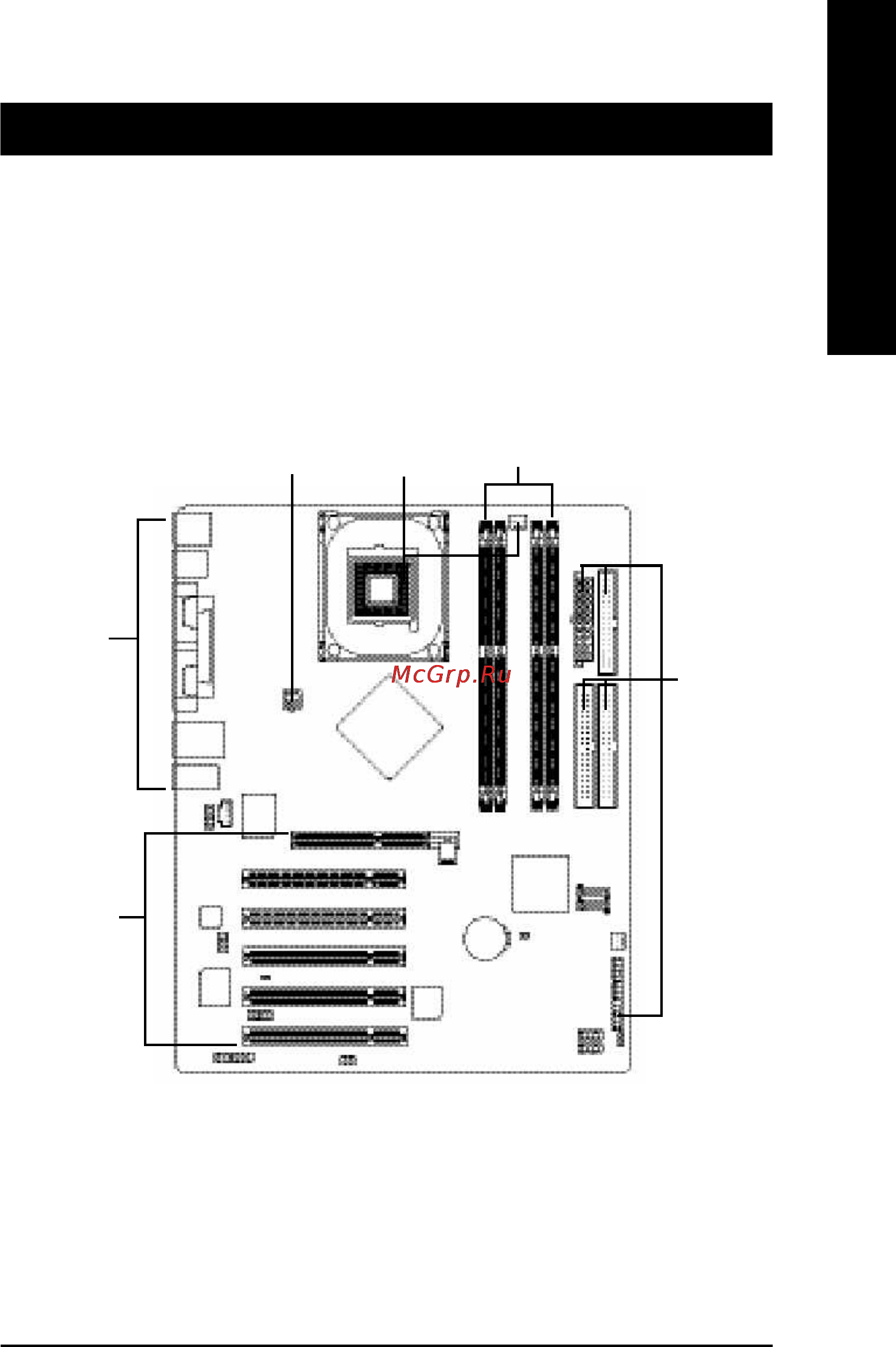 Gigabyte GA-8I865P-G [15/96] Chapter 2 hardware installation process
