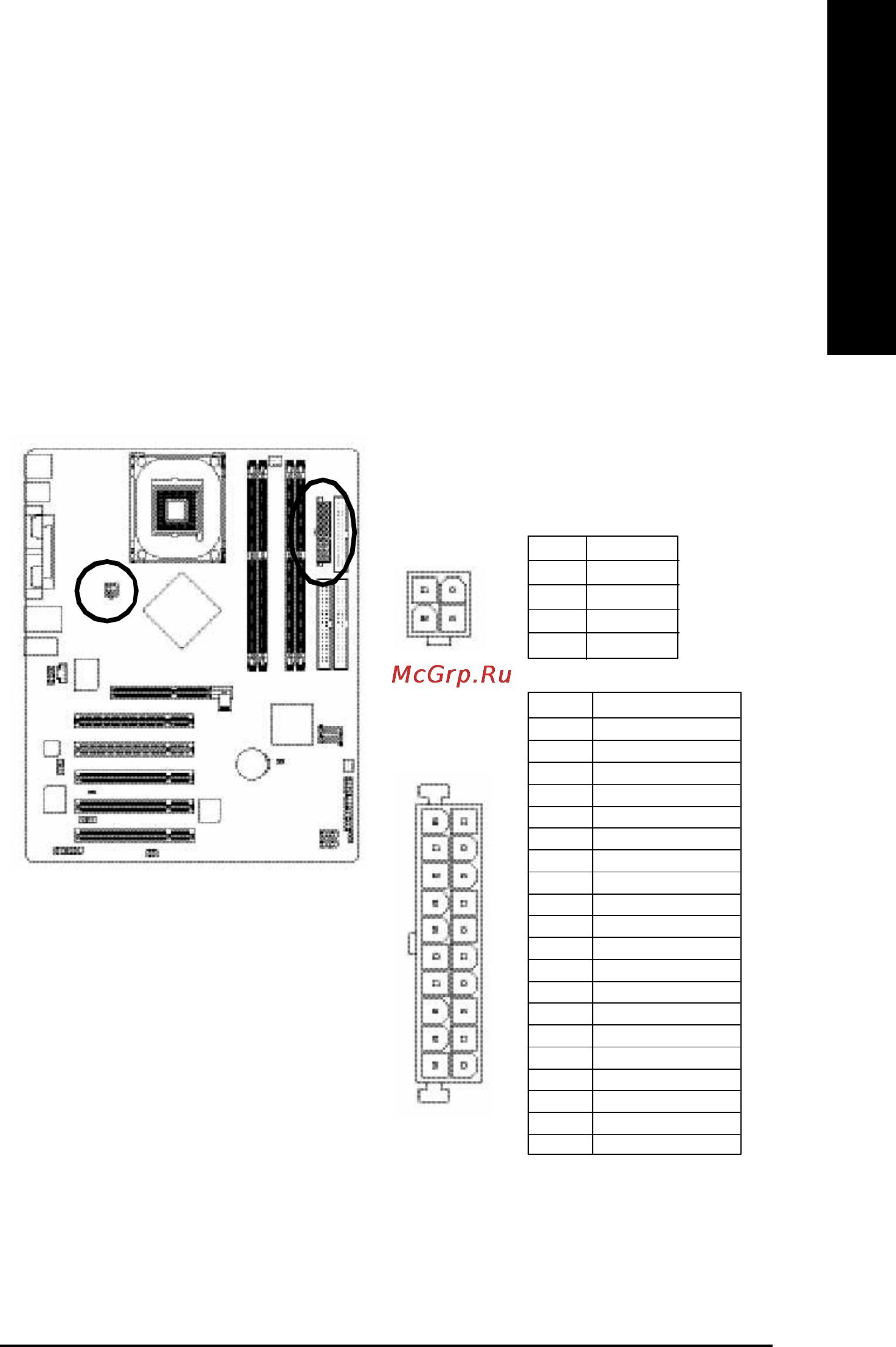 Gigabyte GA-8I865P-G [25/96] English