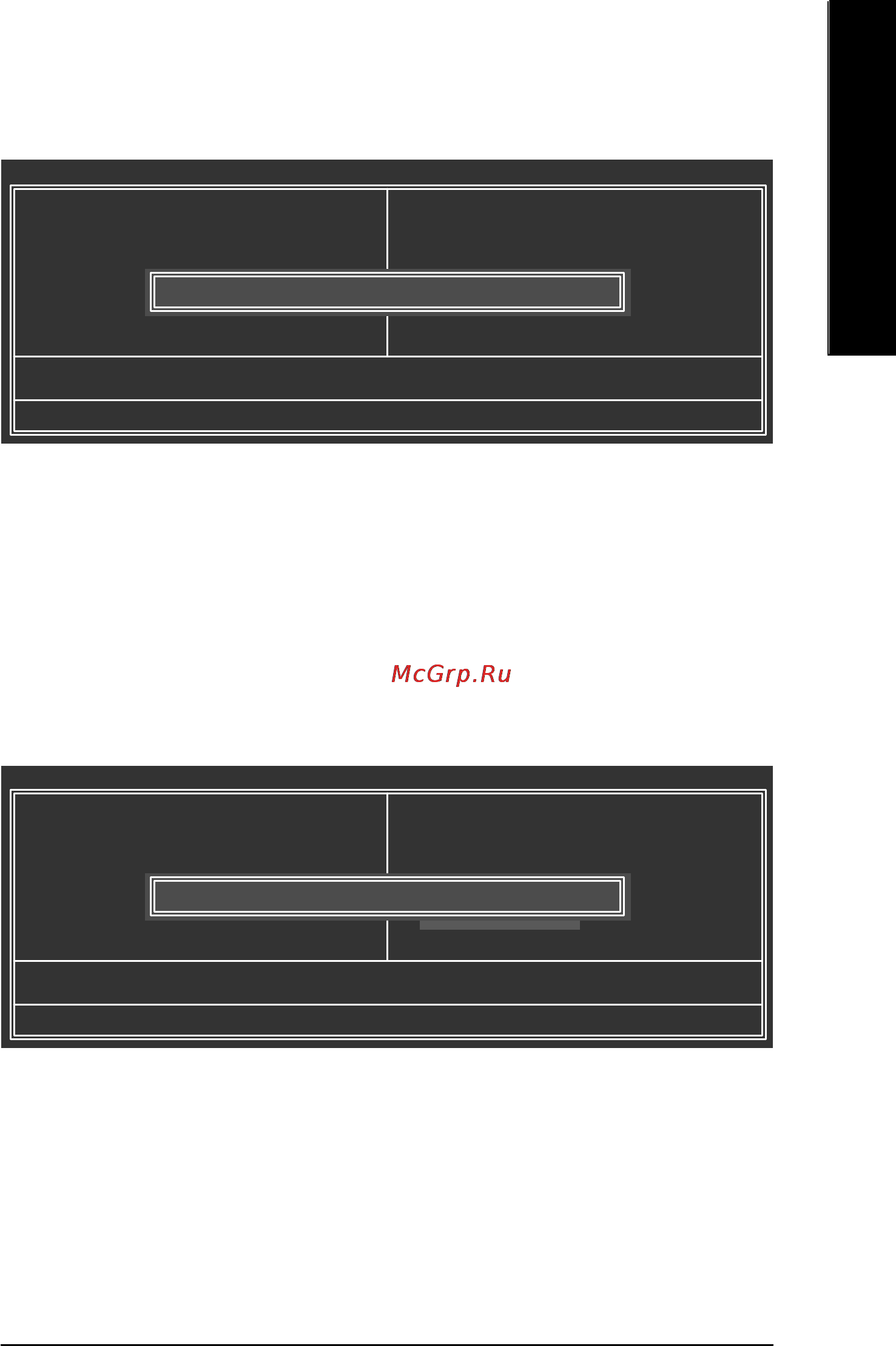 Gigabyte GA-8I865P-G [55/96] Exit without saving