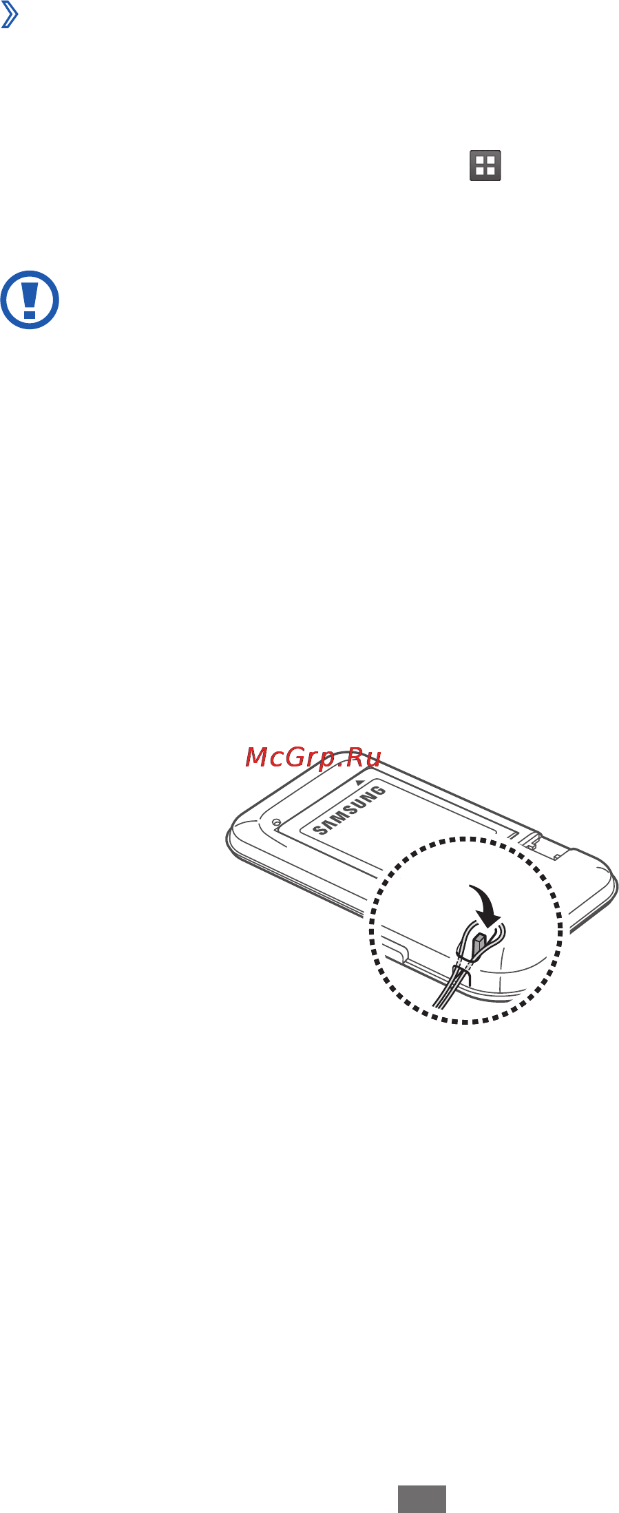 Samsung S6802 Galaxy Ace Duos Metallic Black [17/146] Прикрепление наручного ремешка дополнительно