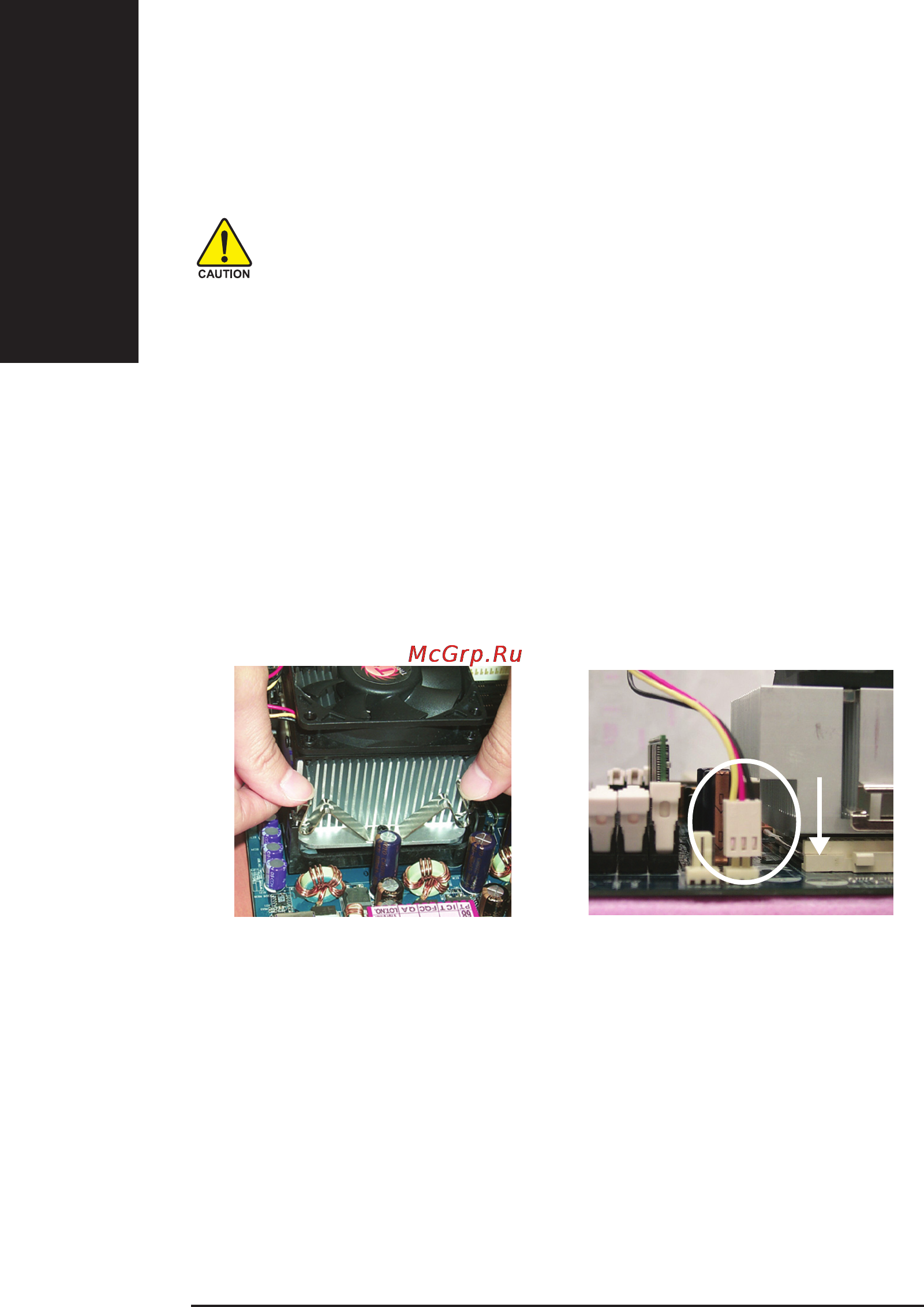 Gigabyte GA-8I848E-L [16/96] Ðóññêèé