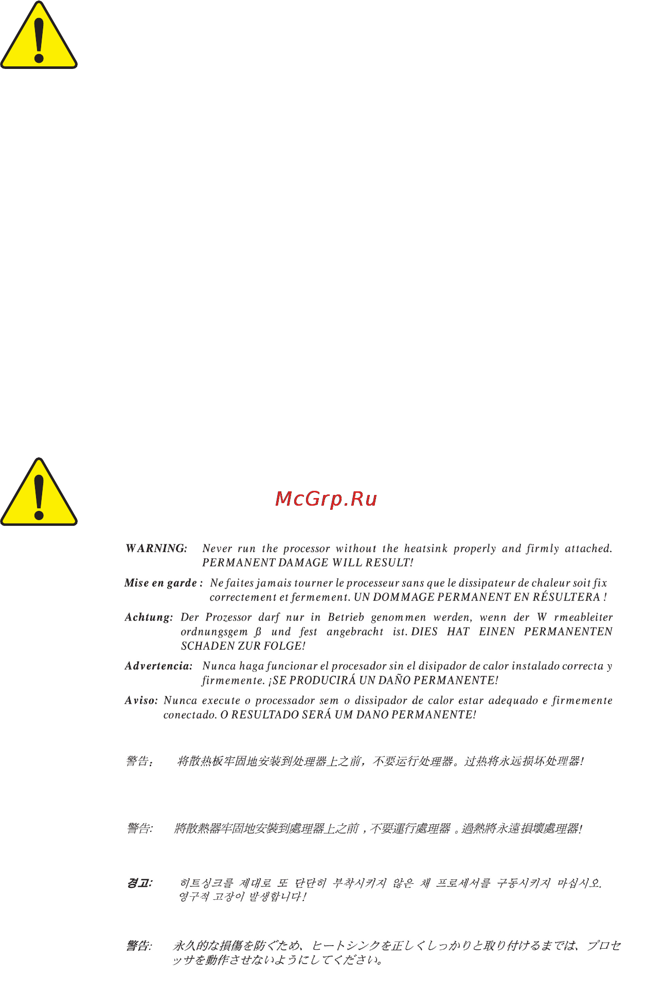 Gigabyte GA-8I848E-L Инструкция по эксплуатации онлайн [2/96] 43870
