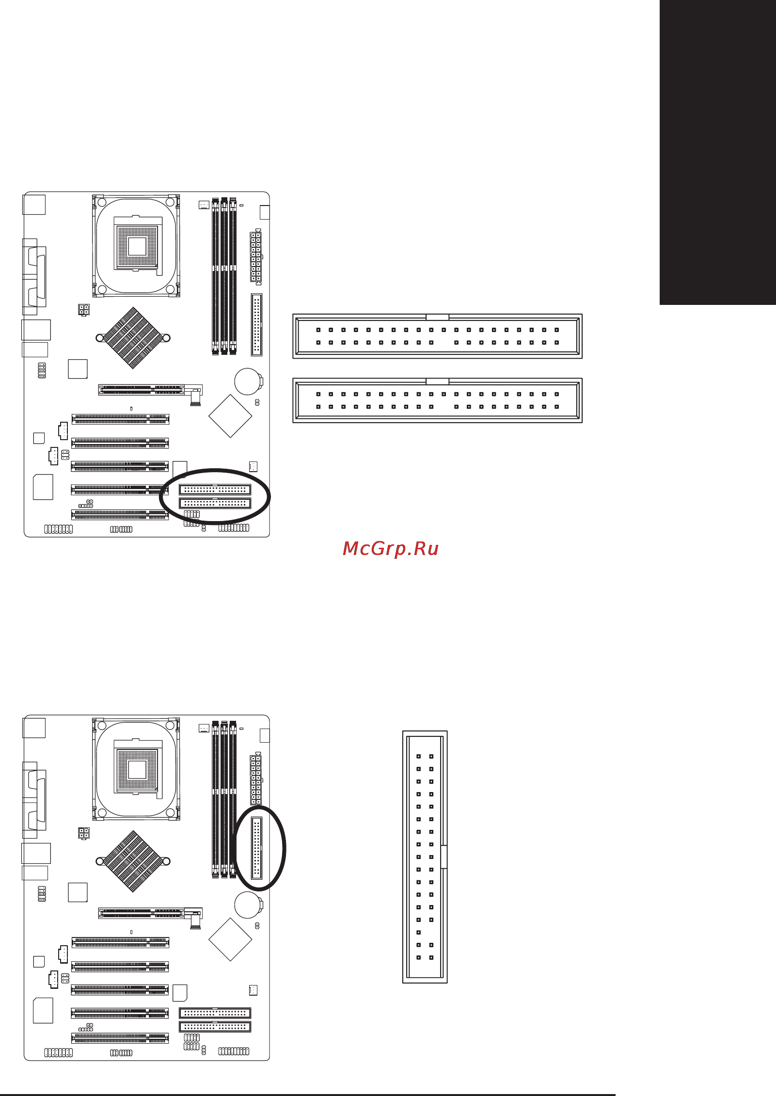 Gigabyte GA-8I848E-L [25/96] Ðóññêèé