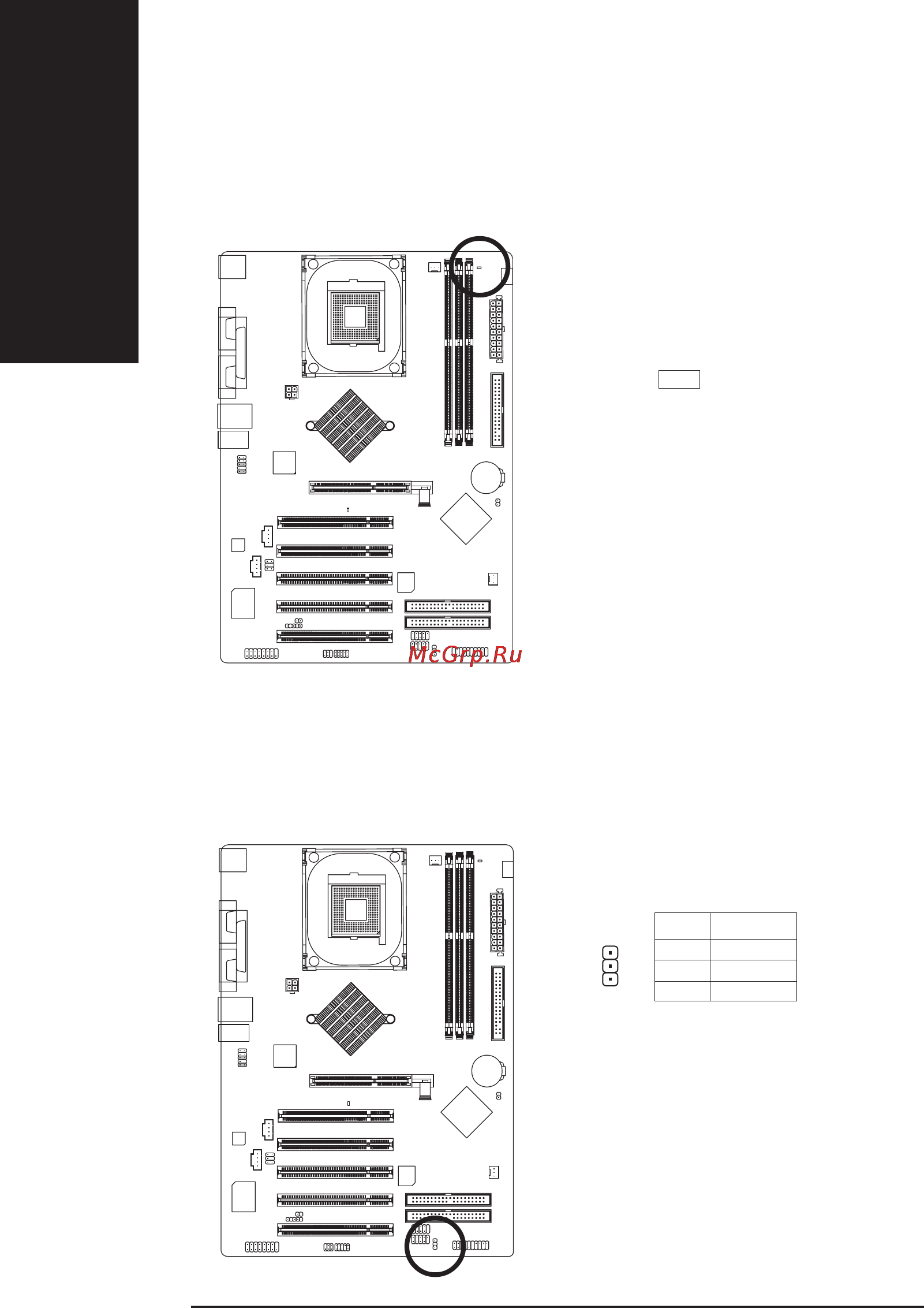 Gigabyte GA-8I848E-L [26/96] Ðóññêèé