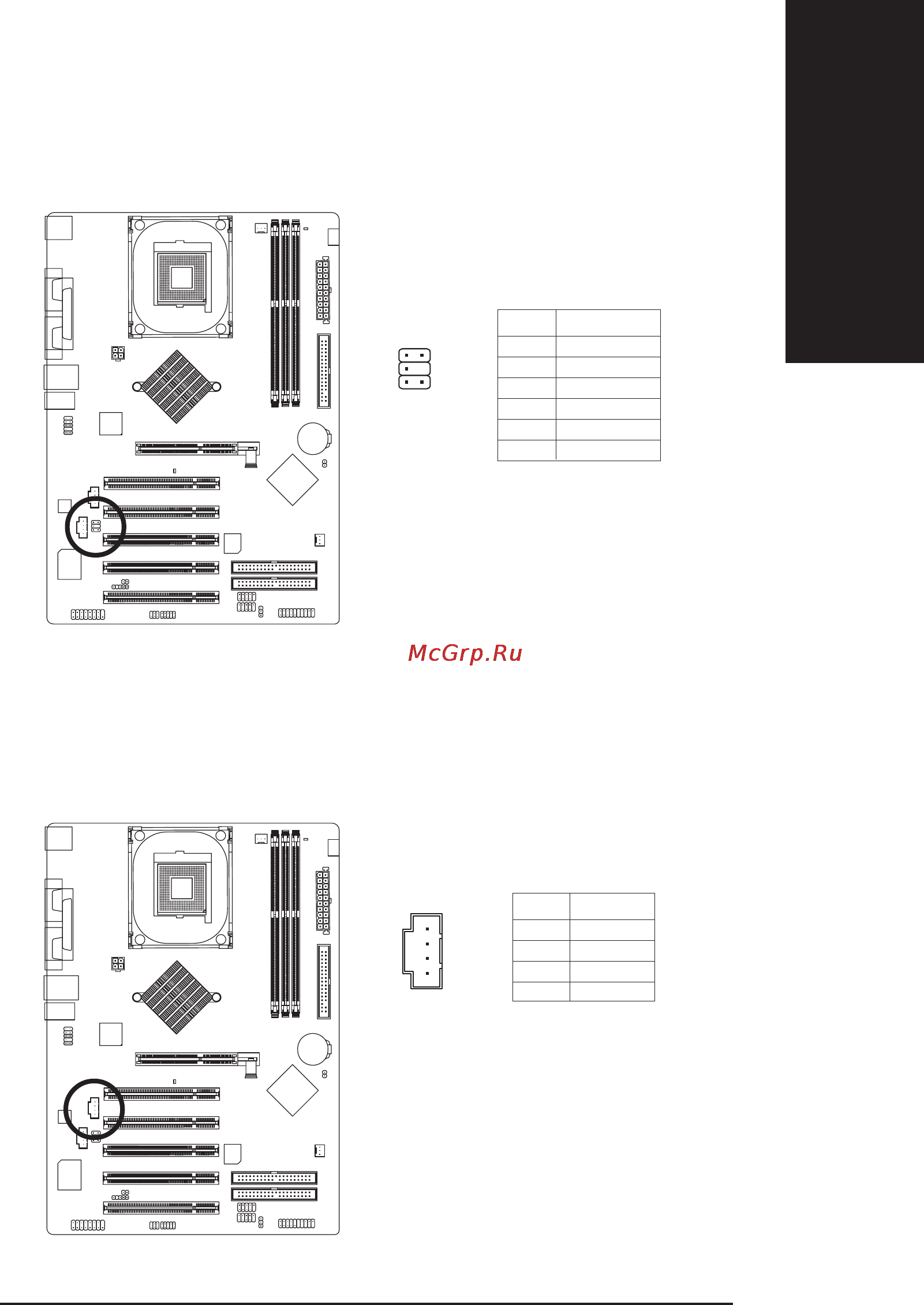 Gigabyte GA-8I848E-L [29/96] Ðóññêèé