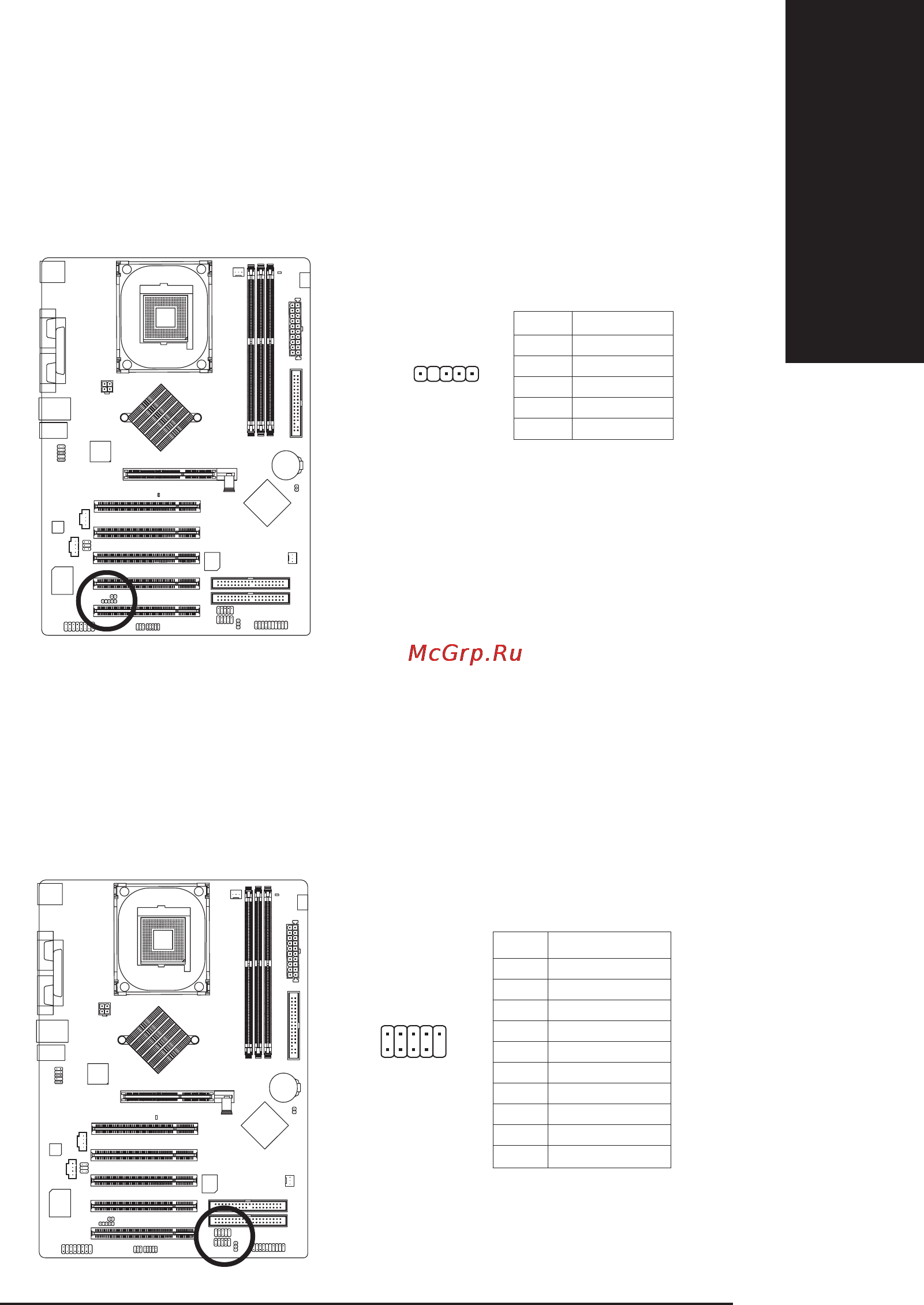 Gigabyte GA-8I848E-L [31/96] Ðóññêèé