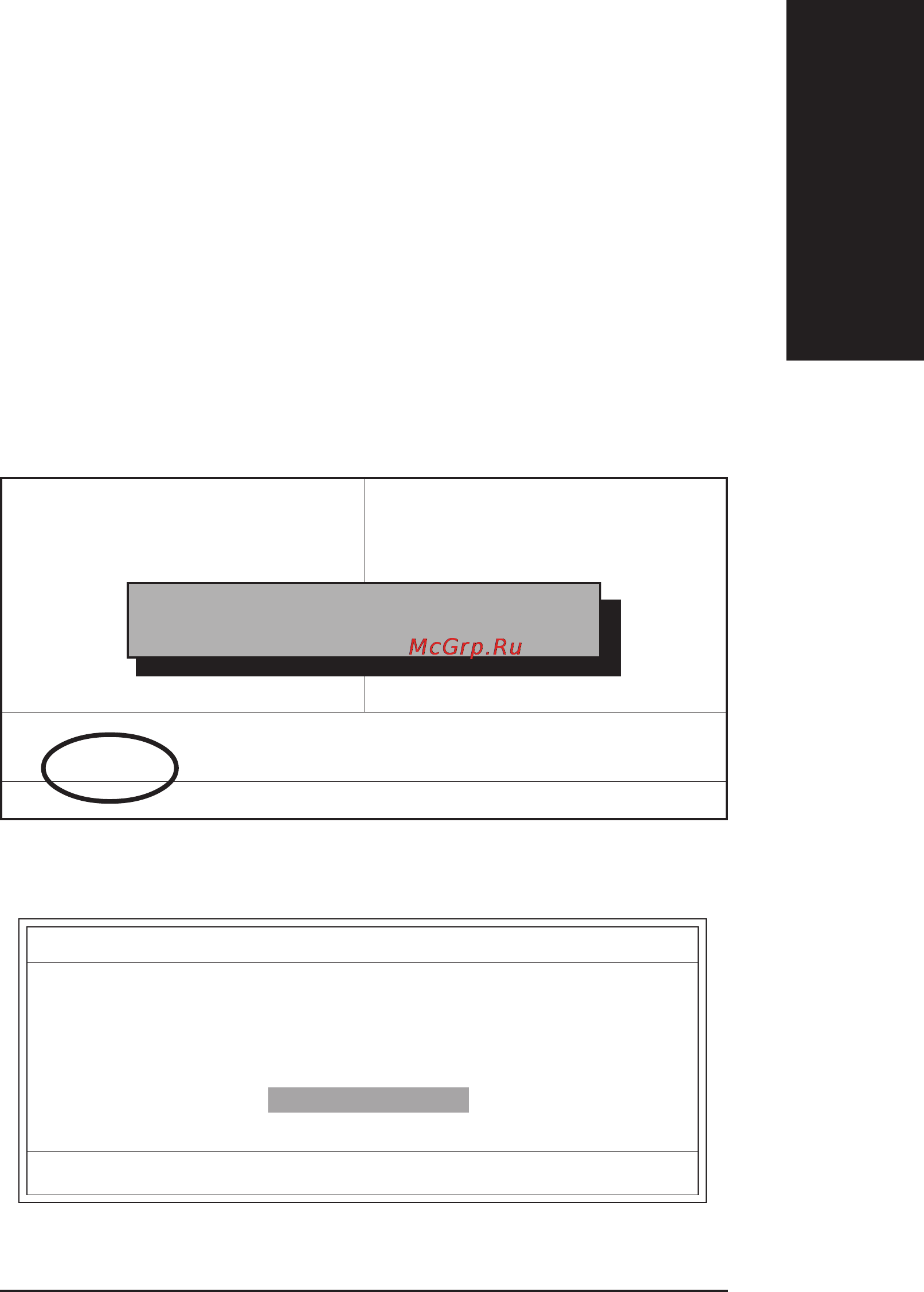 Gigabyte GA-8I848E-L [63/96] Ïåðåïðîãðàììèðîâàíèå bios