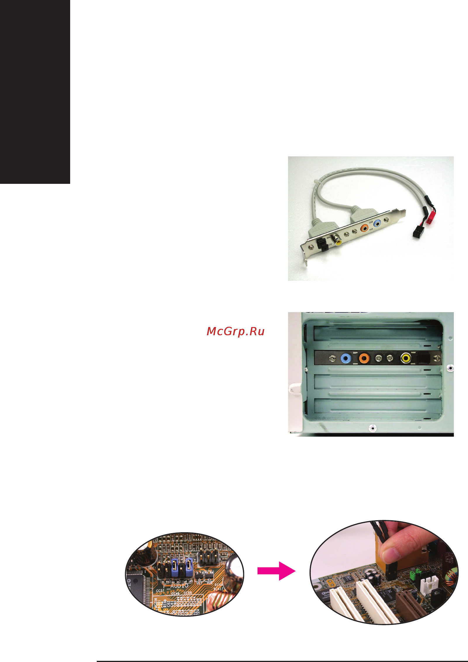 Gigabyte GA-8I848E-L [70/96] Ðóññêèé