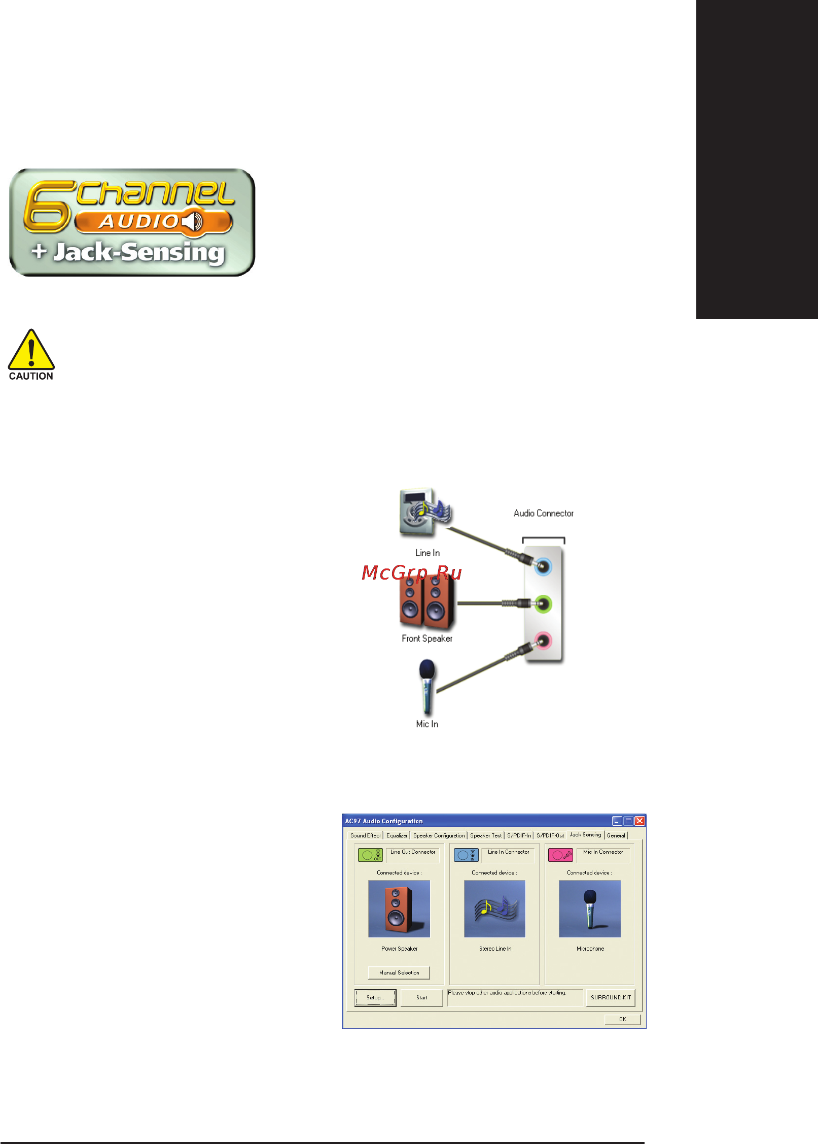 Gigabyte GA-8I848E-L [73/96] Î ôóíêöèè jack sensing