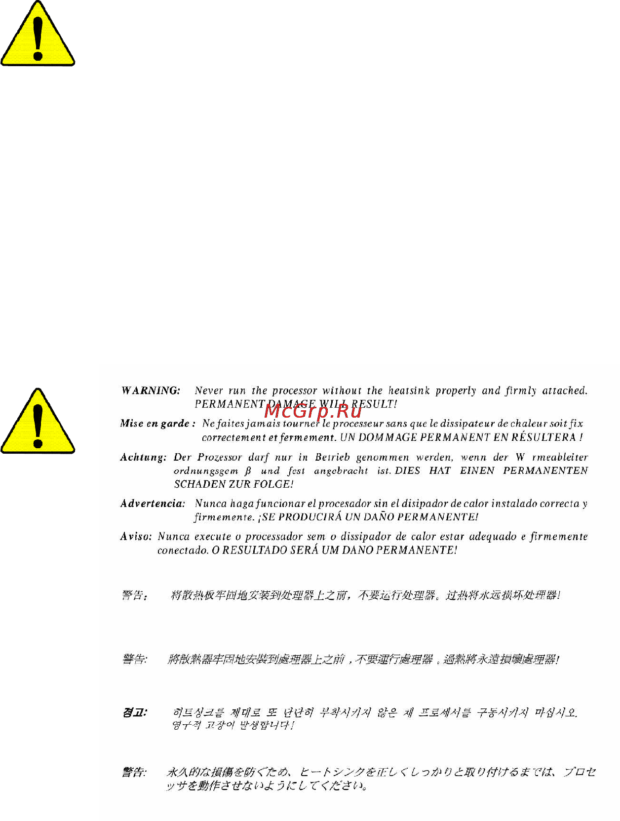 Gigabyte GA-8I845PE Pro Инструкция по эксплуатации онлайн [2/96] 43874