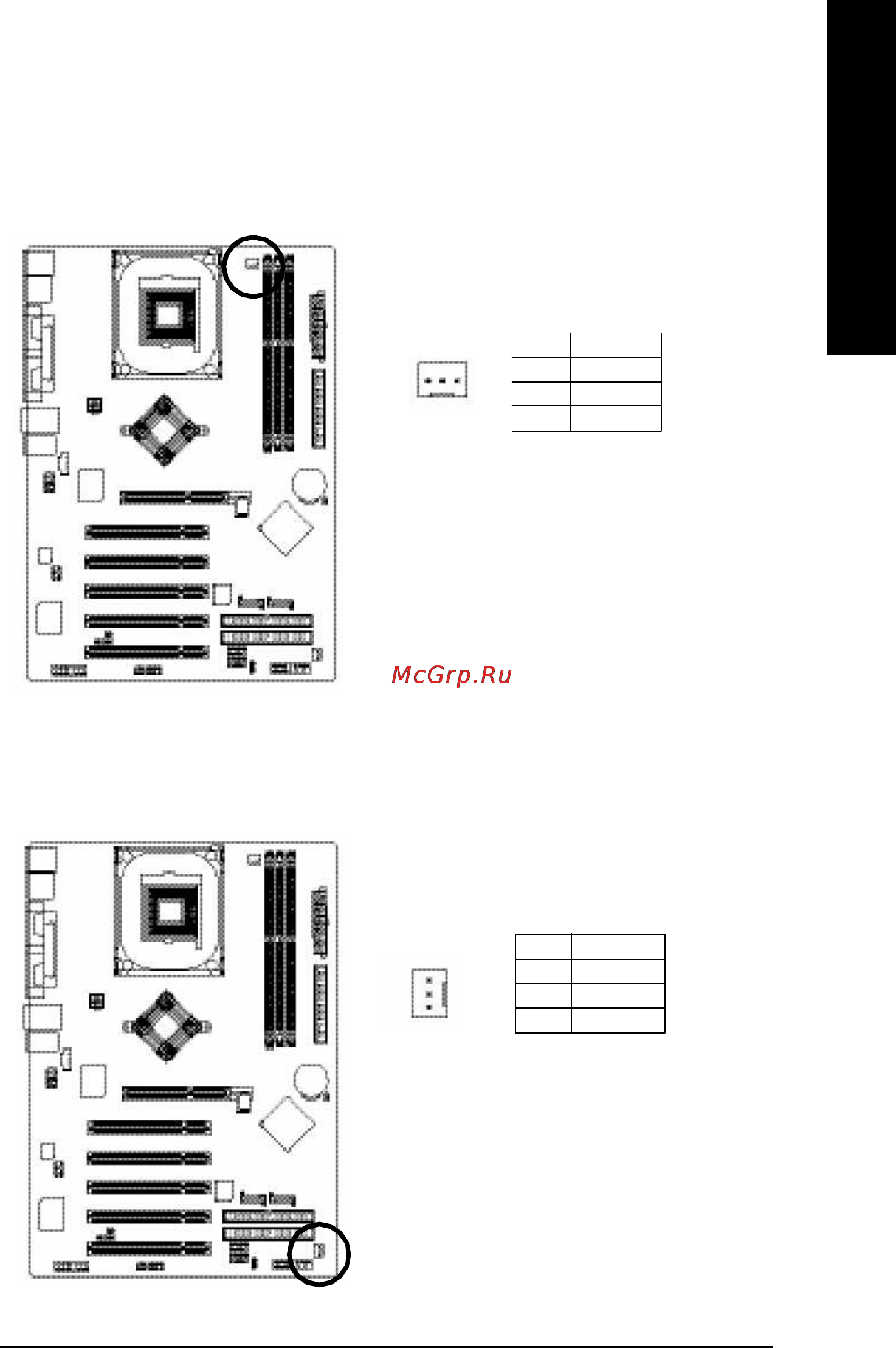 Gigabyte GA-8I845PE Pro [25/96] English