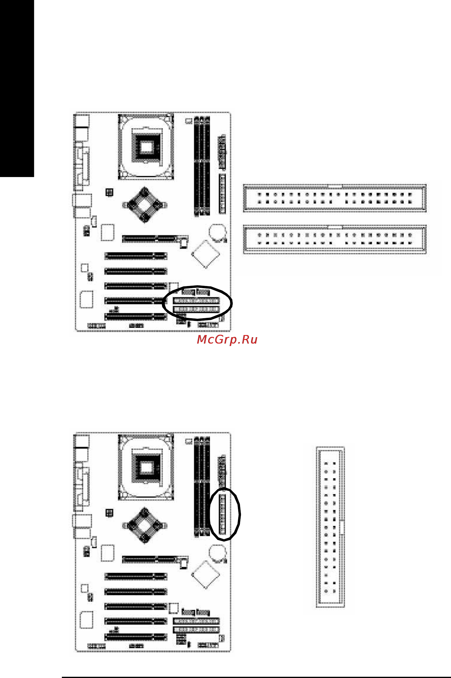 Gigabyte GA-8I845PE Pro [26/96] English