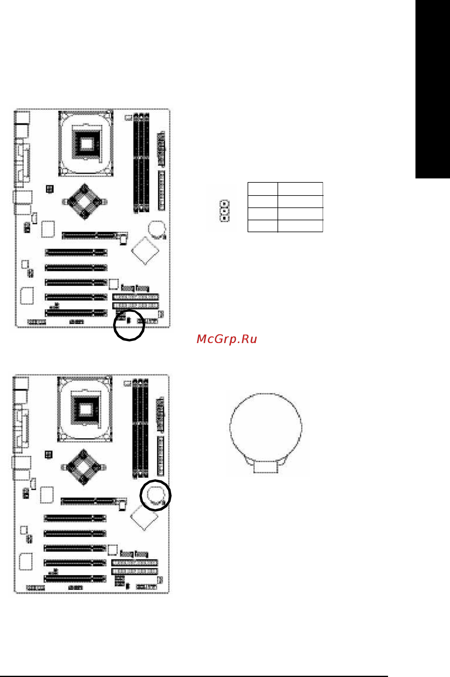 Gigabyte GA-8I845PE Pro [27/96] English