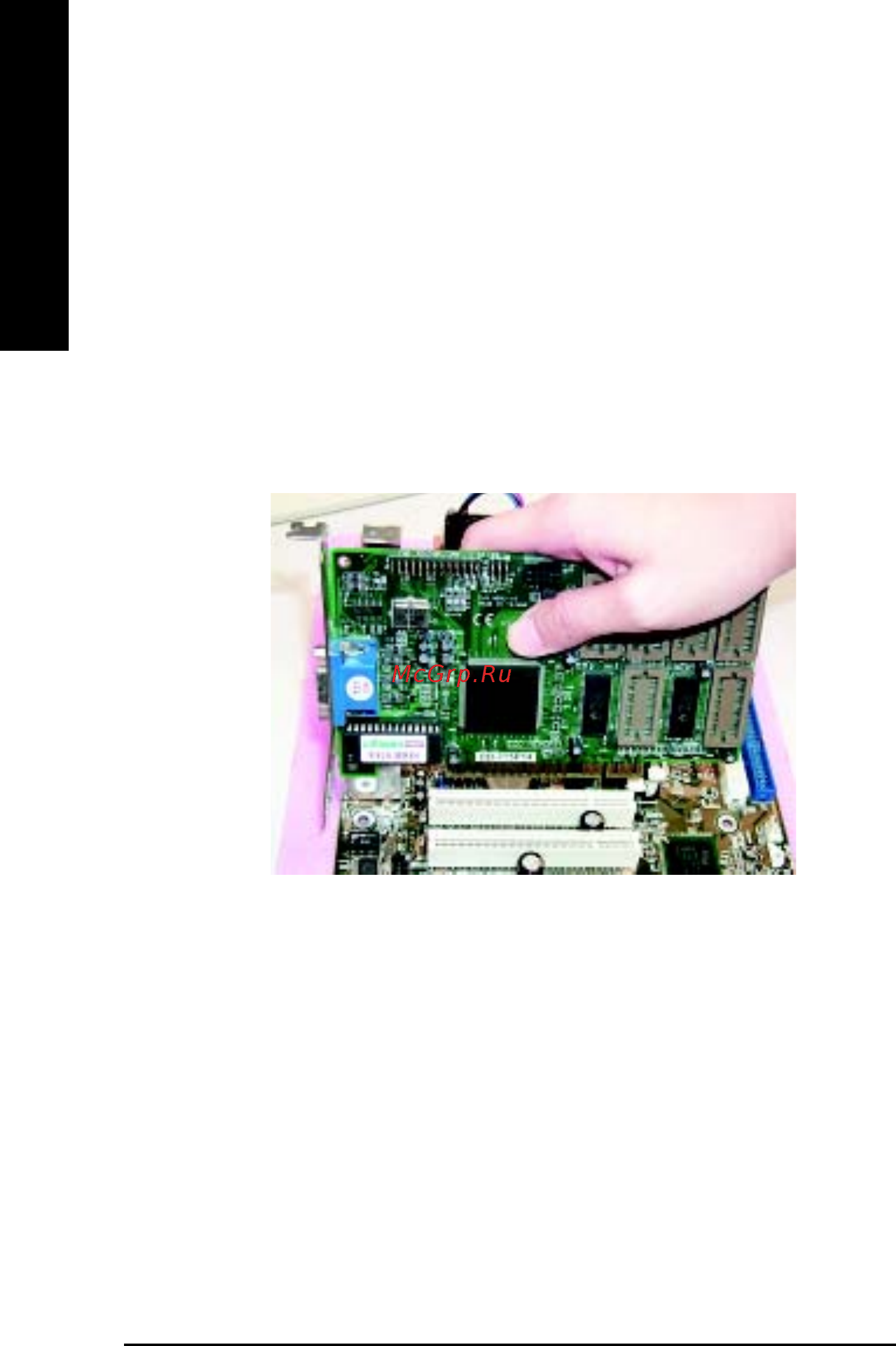 Gigabyte GA-8I845GV-C [18/96] Step 3 install expansion cards