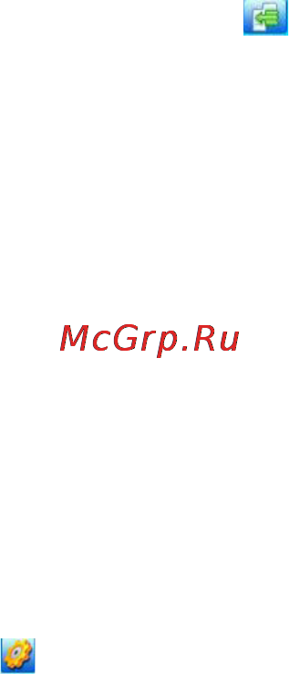 Rover RoverMedia Aria E06 Инструкция по эксплуатации онлайн [22/26] 43883