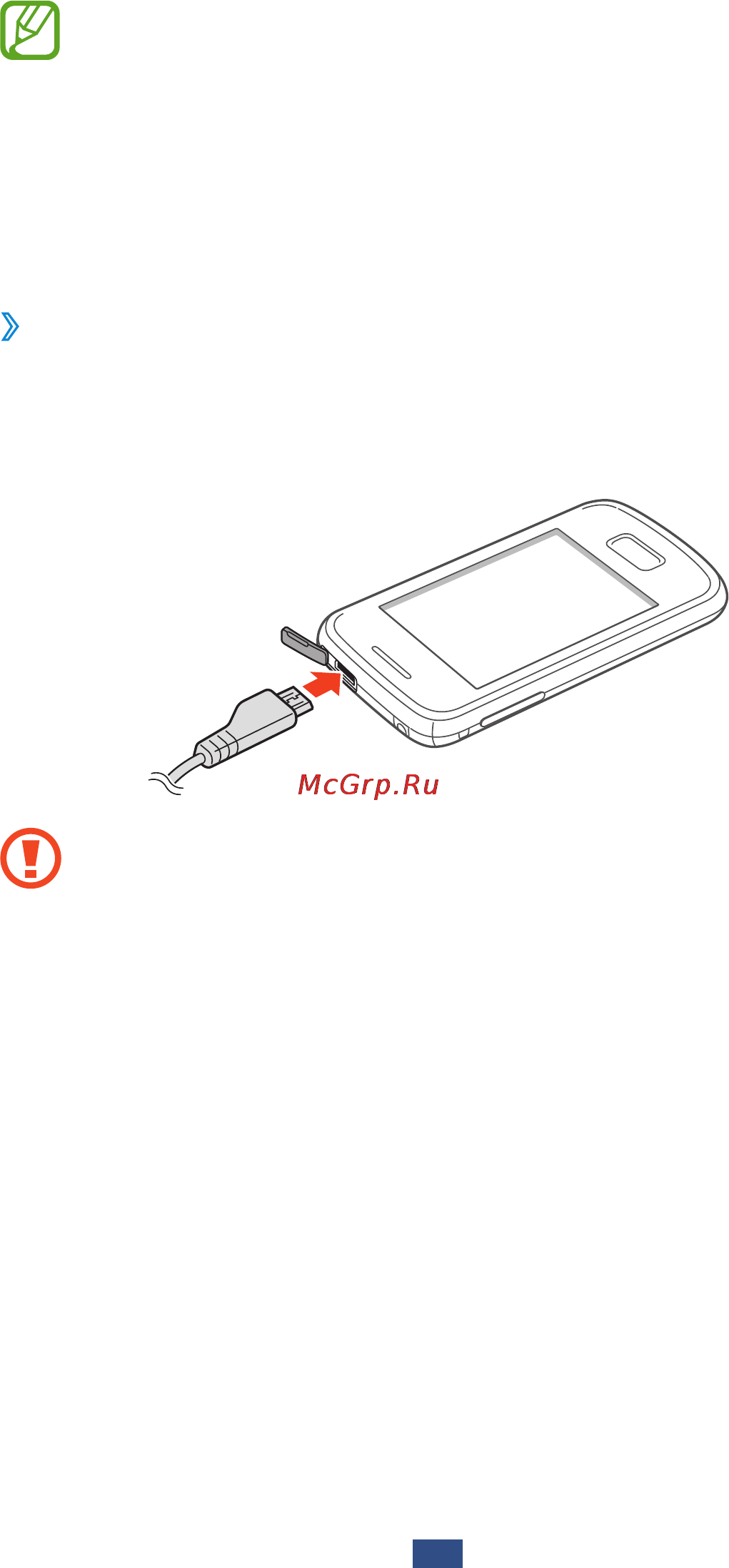 Samsung S5302 Galaxy Pocket Duos Black [15/139] Зарядка с помощью зарядного устройства