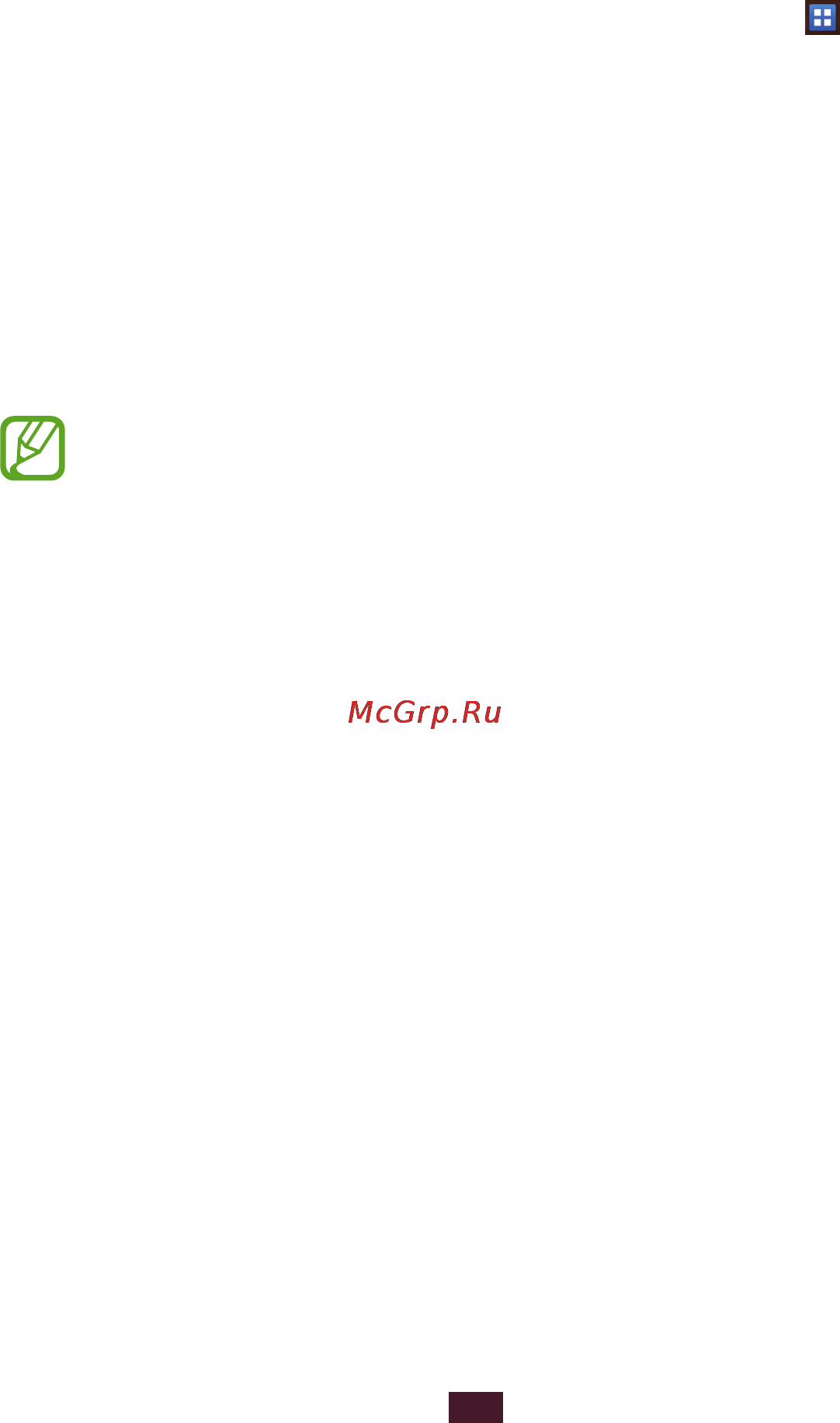Samsung S5302 Galaxy Pocket Duos Black [29/139] Работа с приложениями
