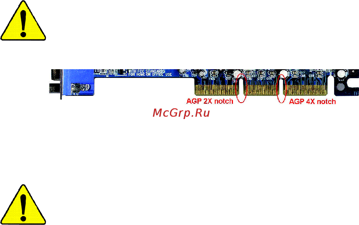 Gigabyte GA-8GEMT4 Инструкция по эксплуатации онлайн